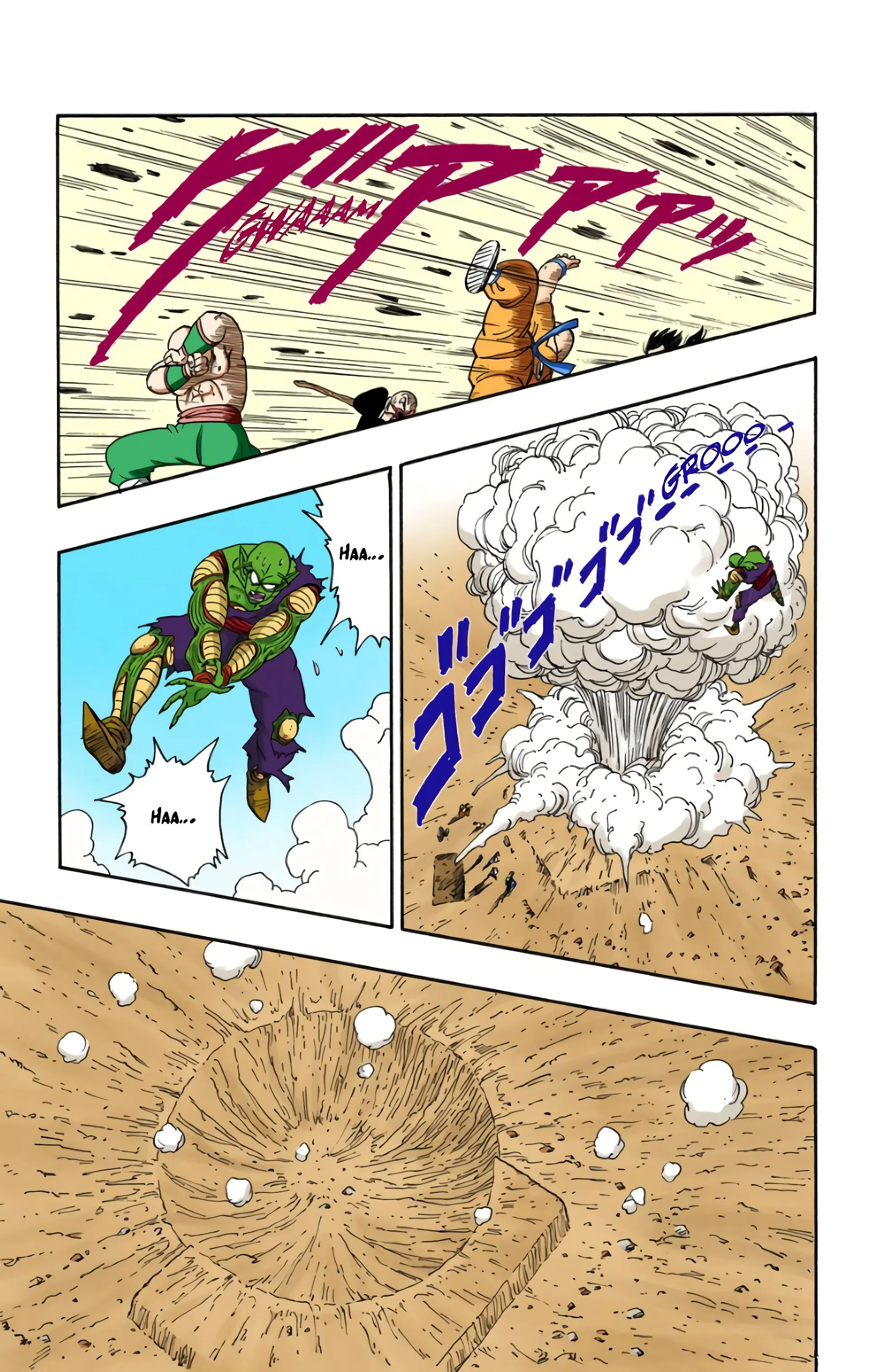 Read Dragon Ball FR Manga Online