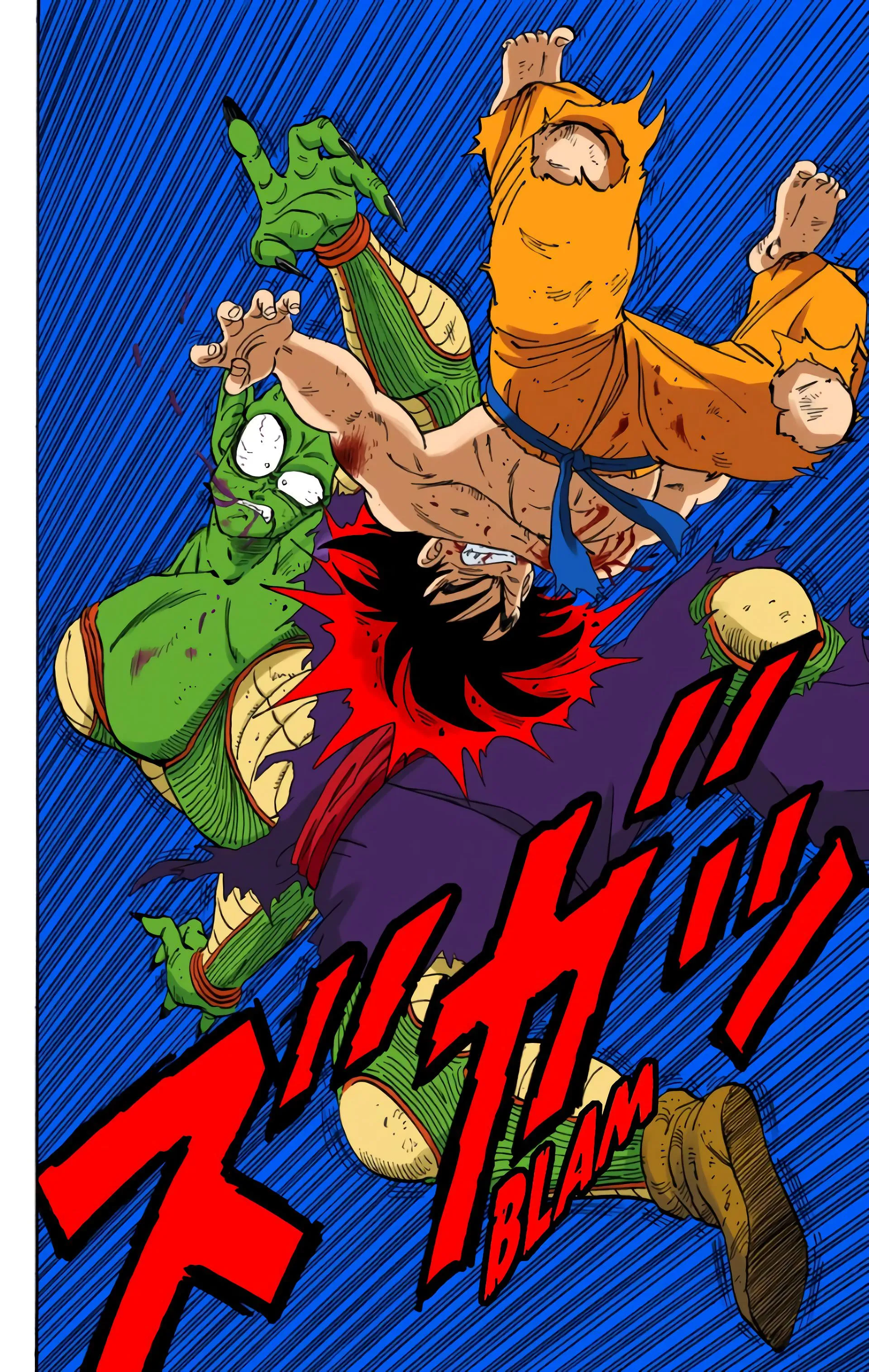 Read Dragon Ball FR Manga Online