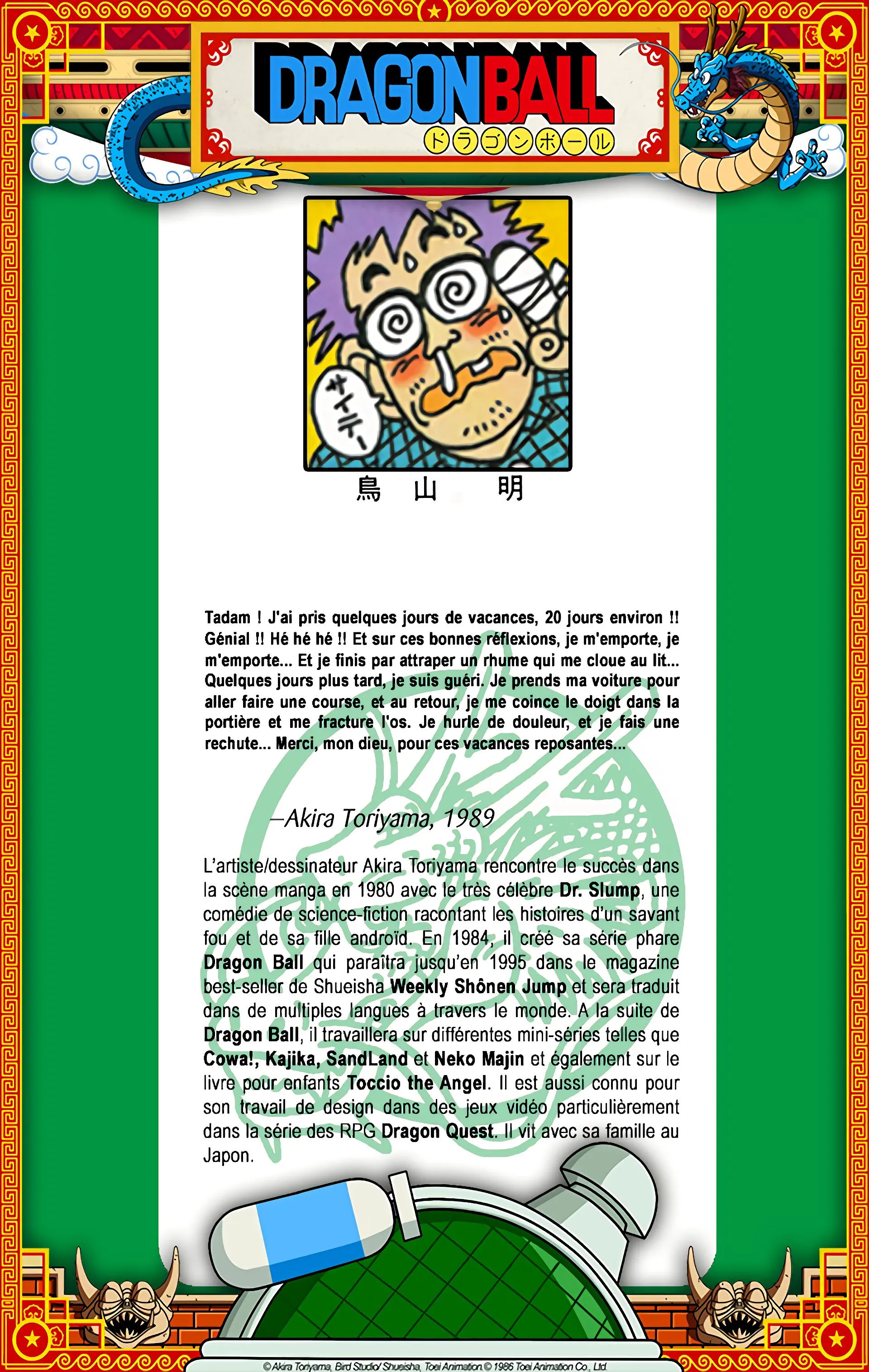 Read Dragon Ball FR Manga Online