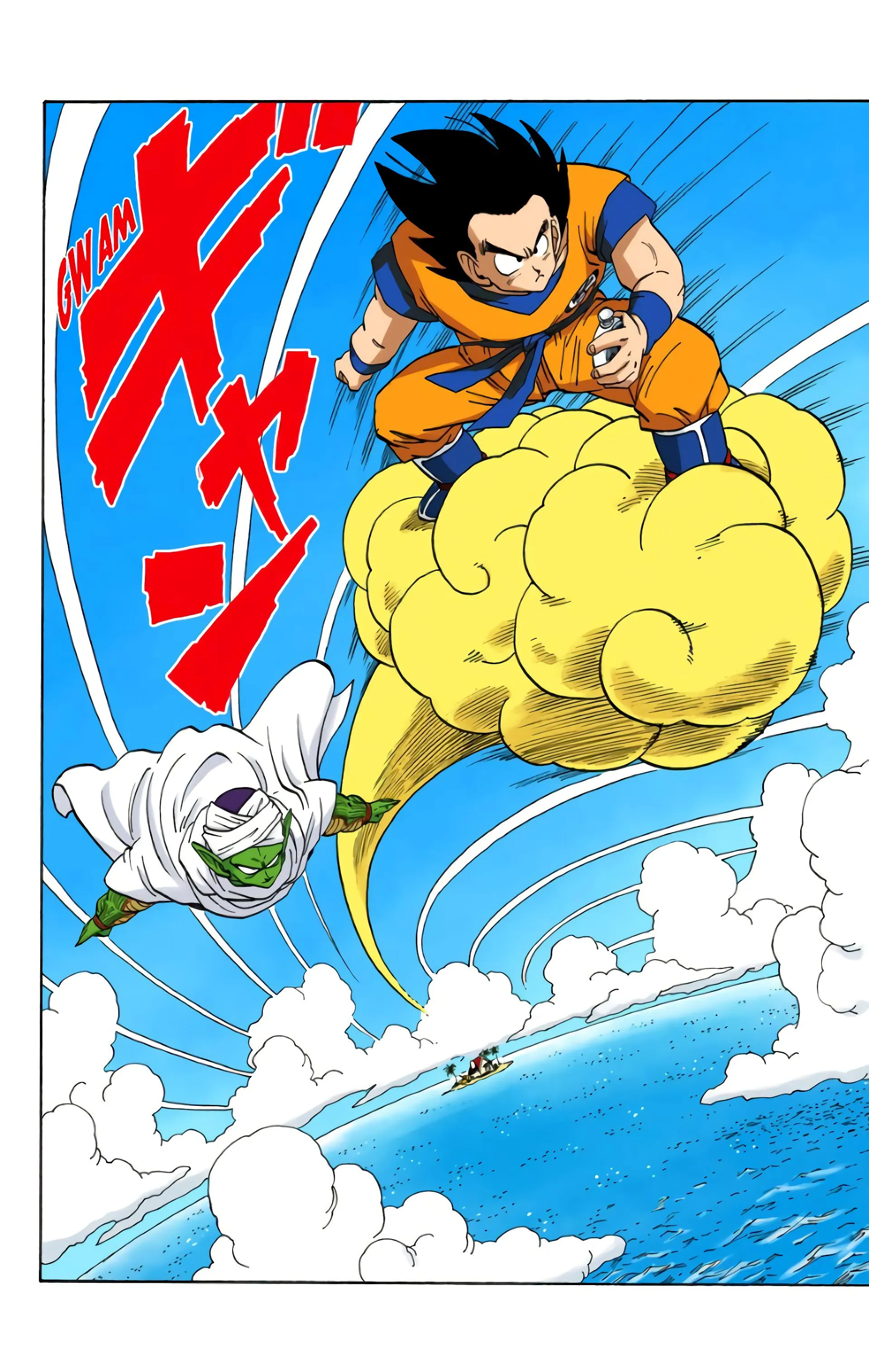 Read Dragon Ball FR Manga Online
