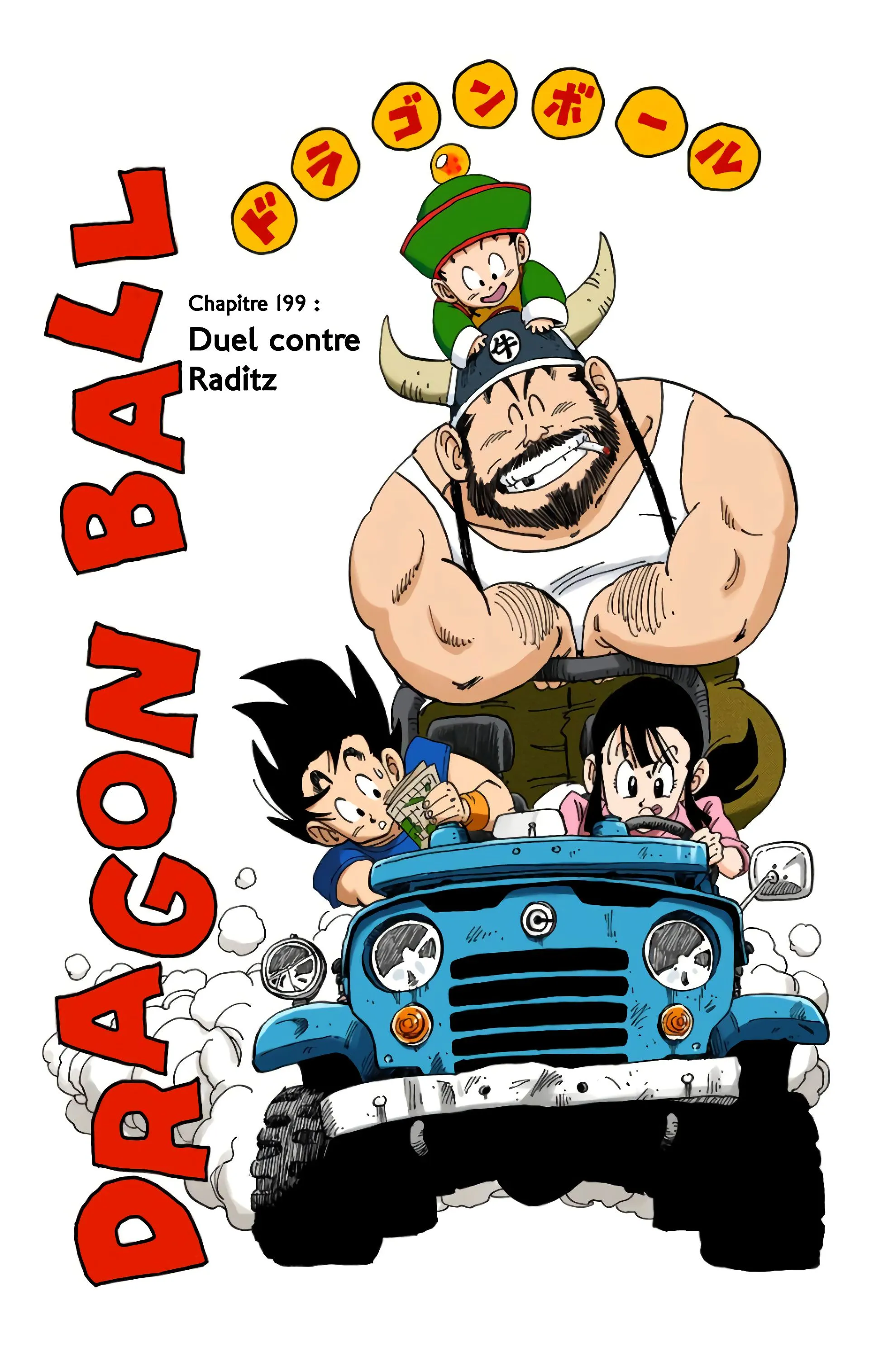 Read Dragon Ball FR Manga Online
