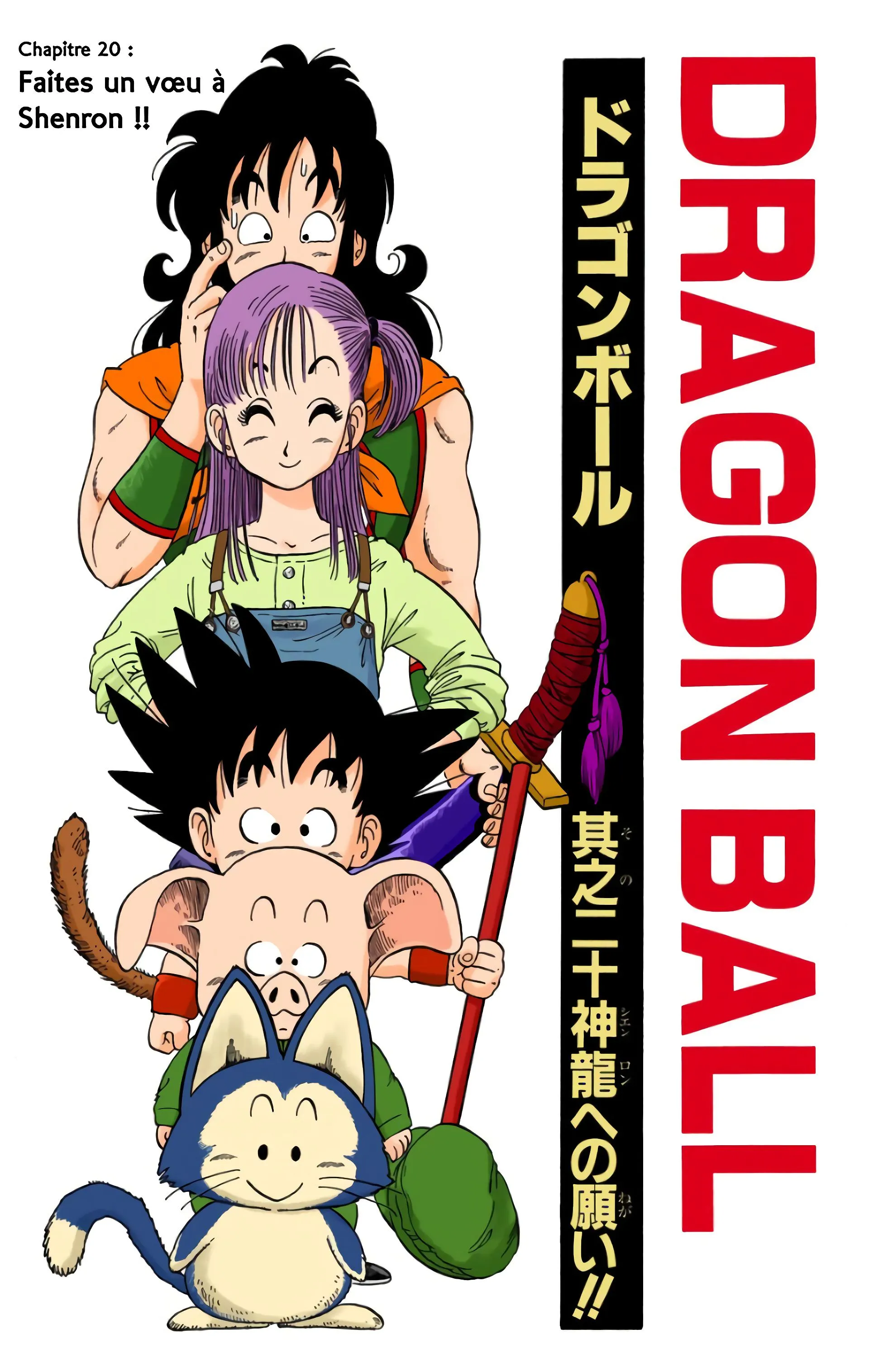 Read Dragon Ball FR Manga Online
