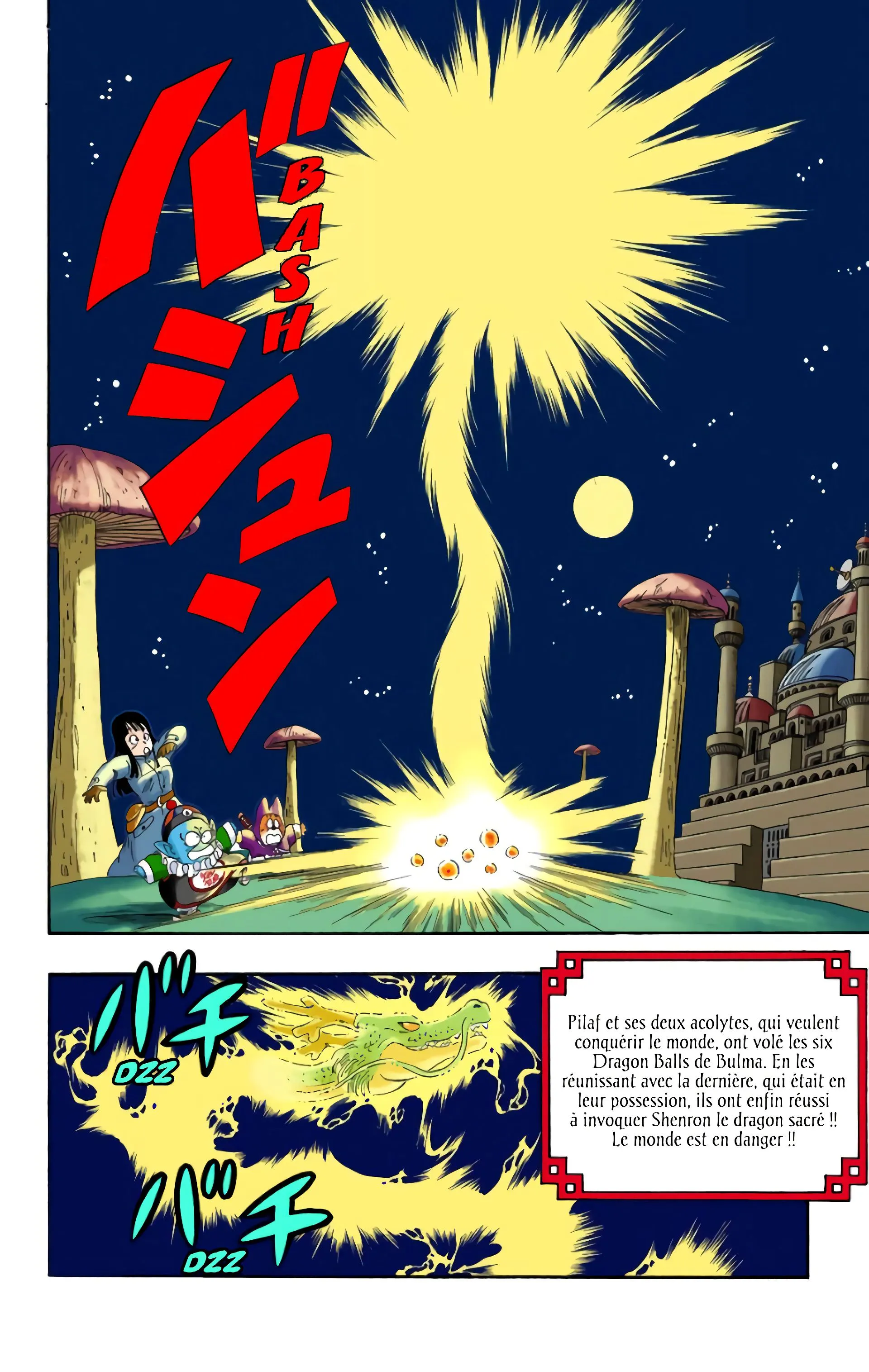 Read Dragon Ball FR Manga Online
