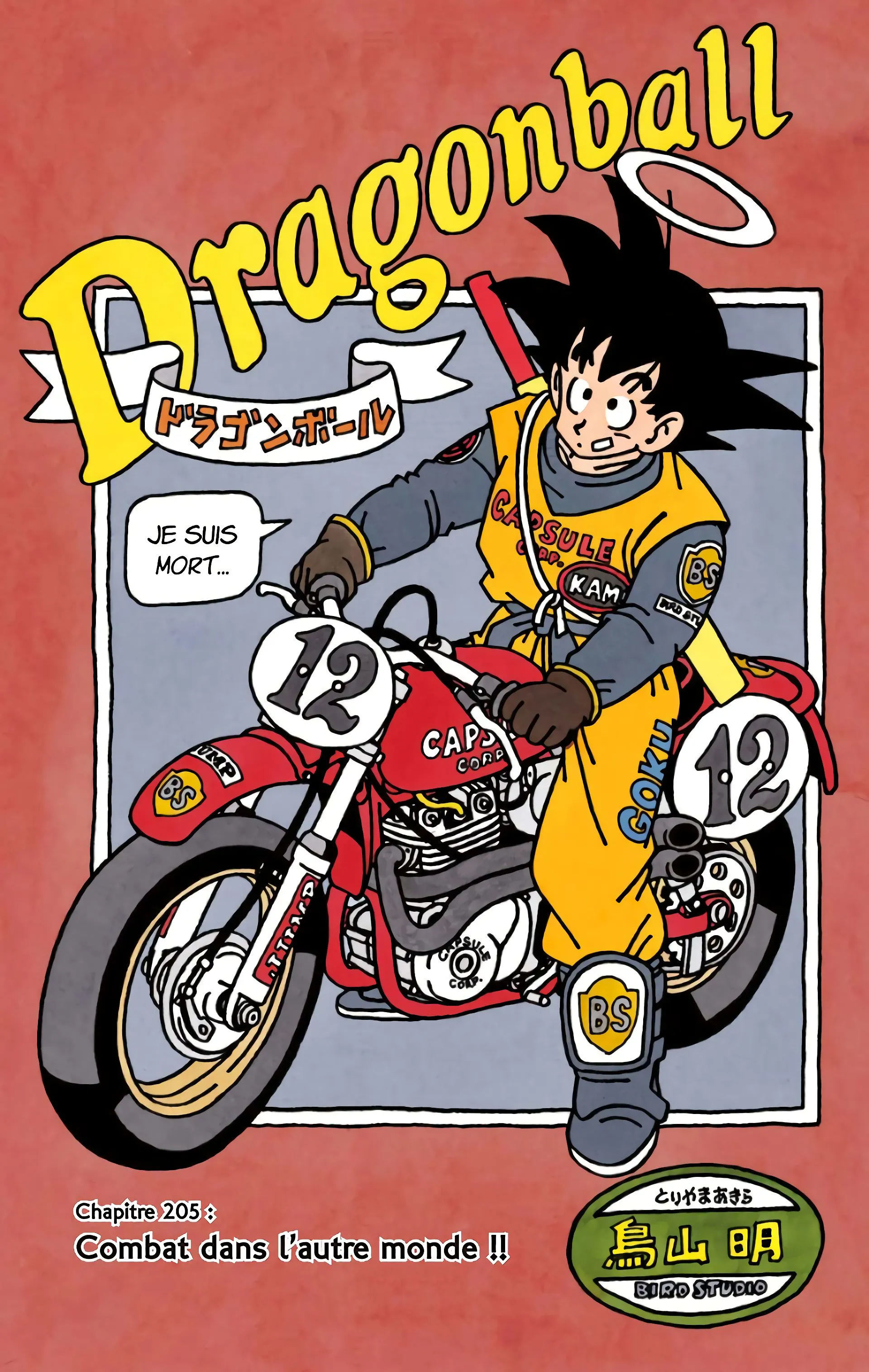 Read Dragon Ball FR Manga Online