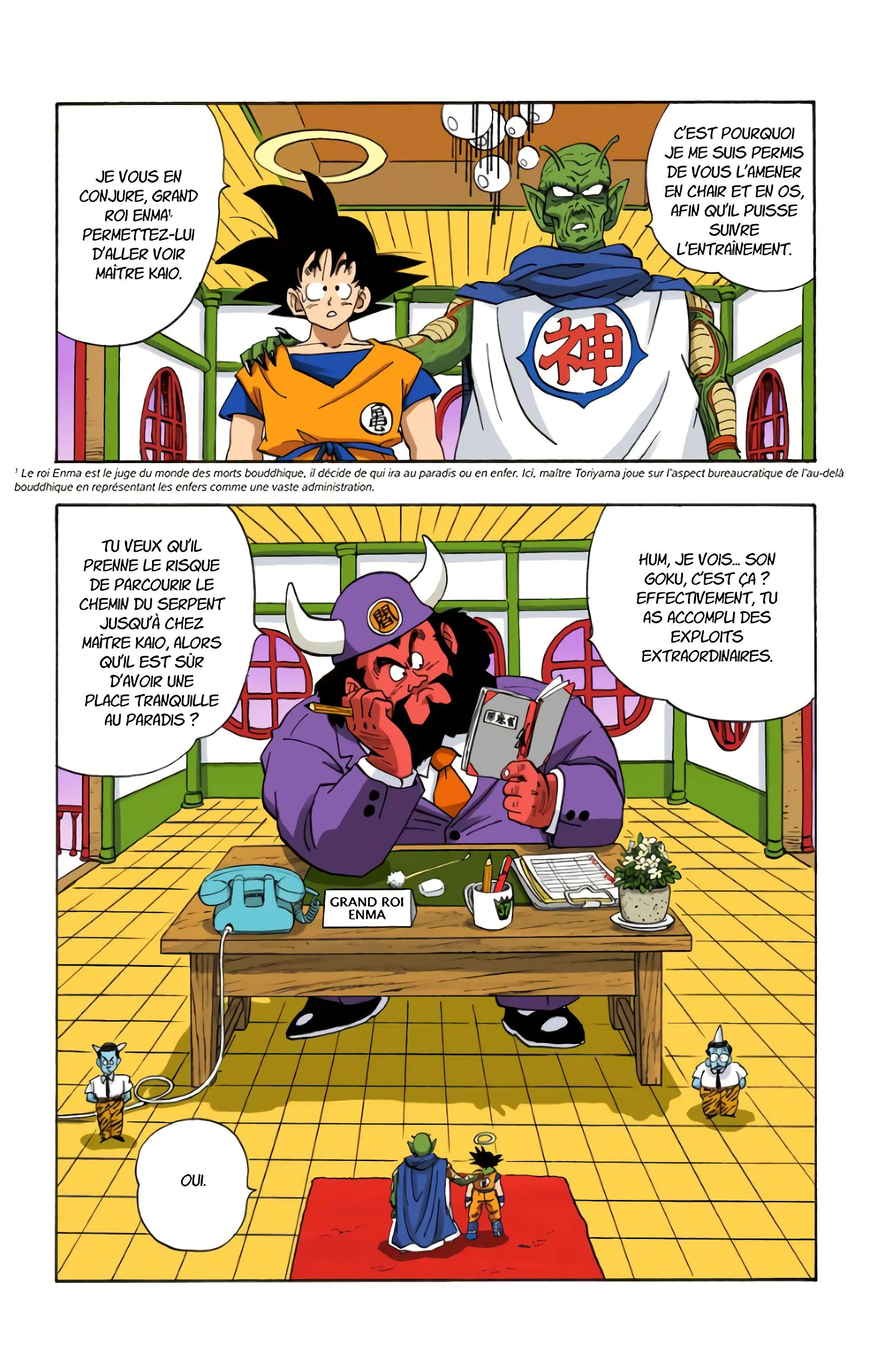 Read Dragon Ball FR Manga Online