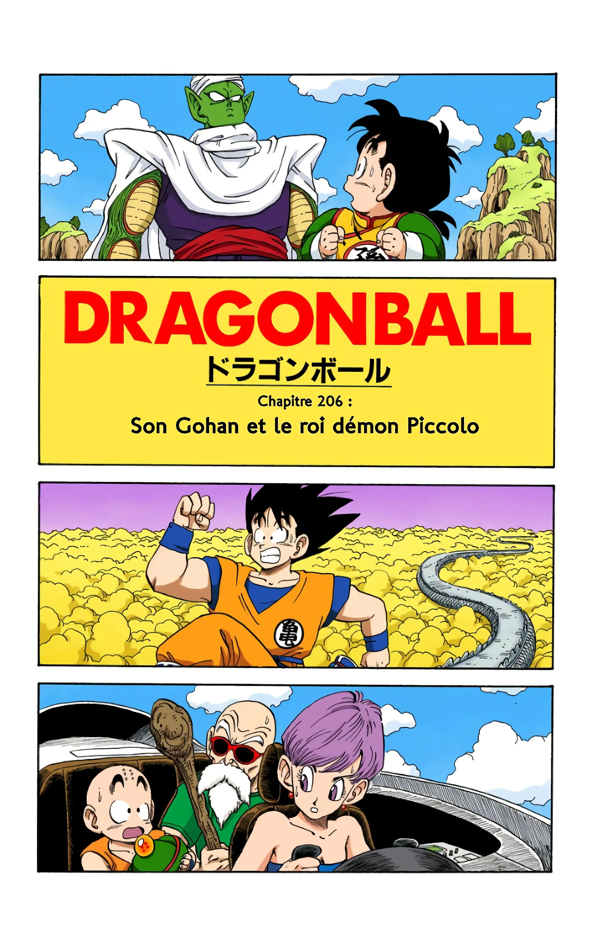 Read Dragon Ball FR Manga Online