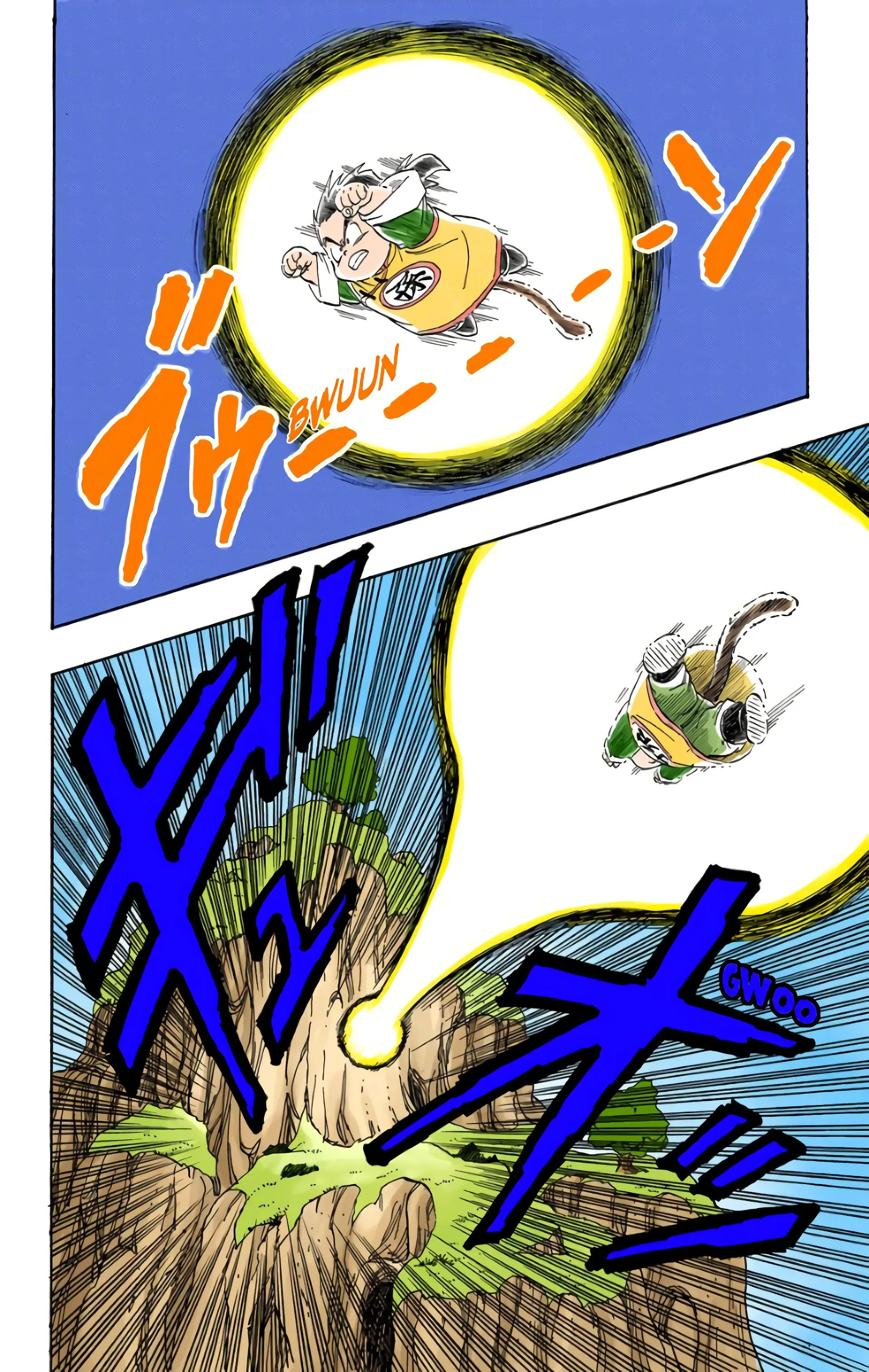 Read Dragon Ball FR Manga Online