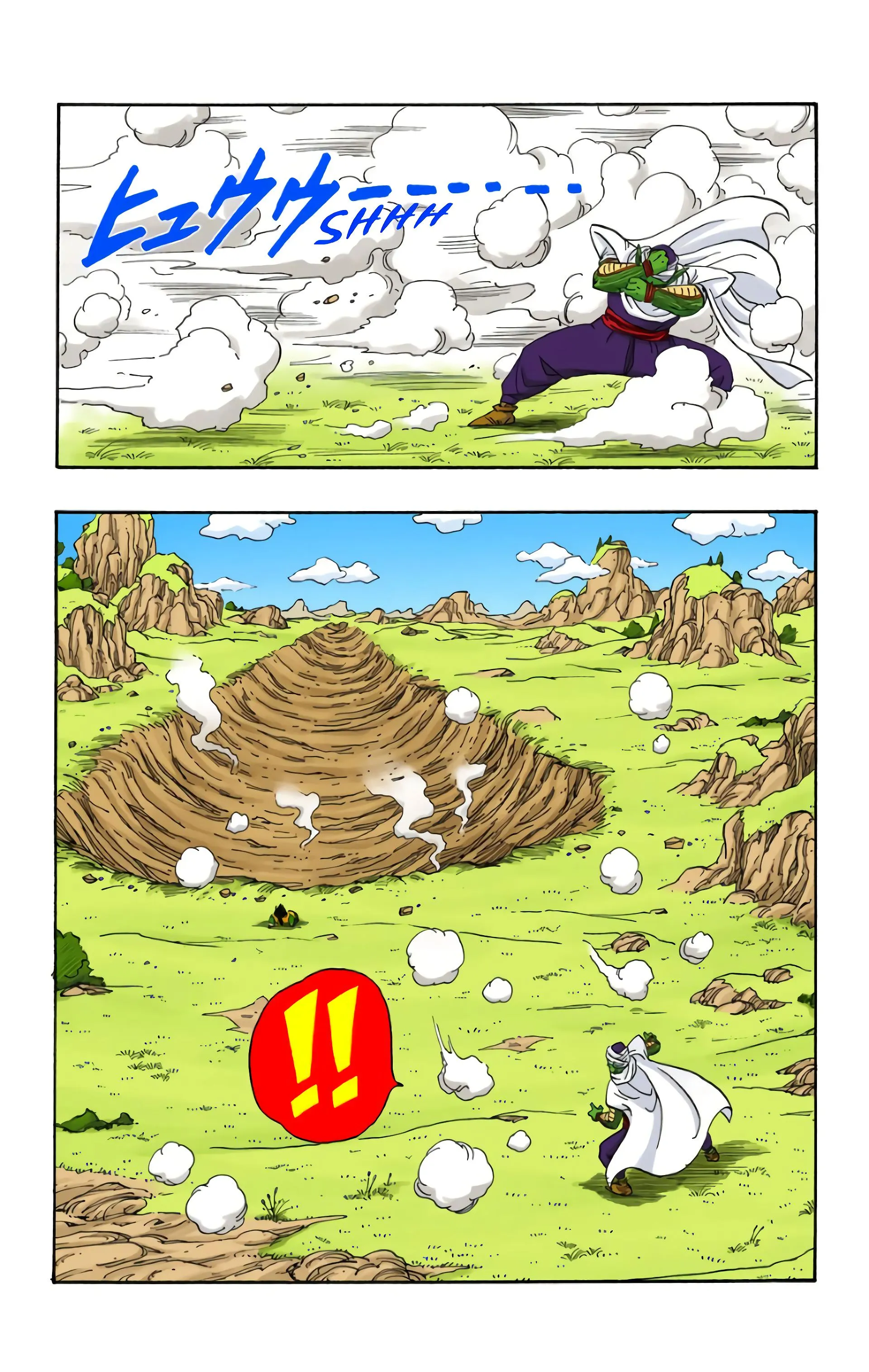 Read Dragon Ball FR Manga Online