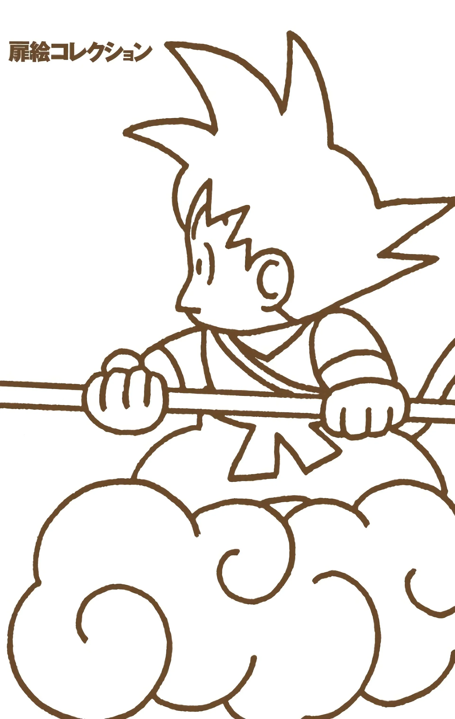 Read Dragon Ball FR Manga Online