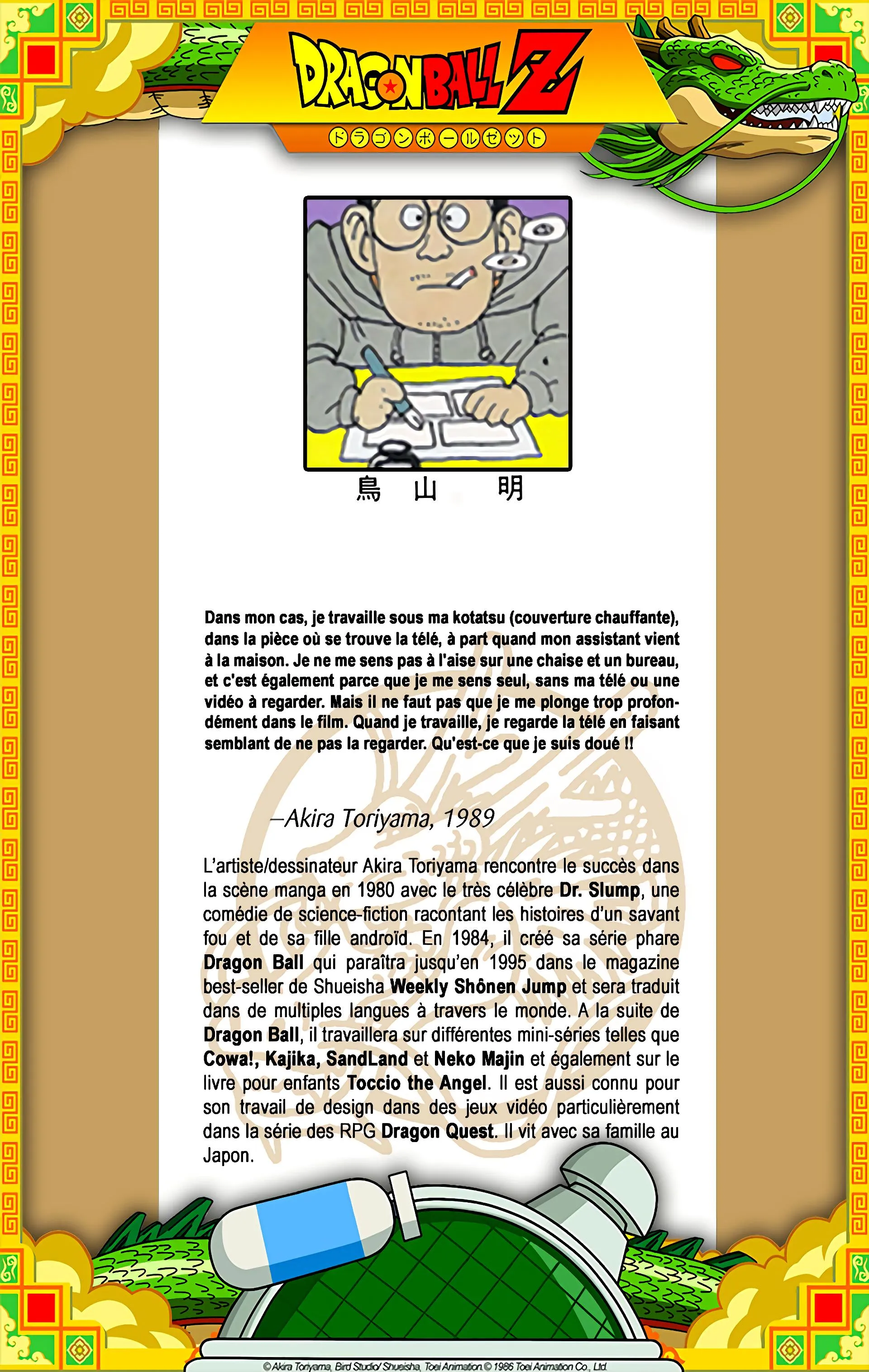 Read Dragon Ball FR Manga Online