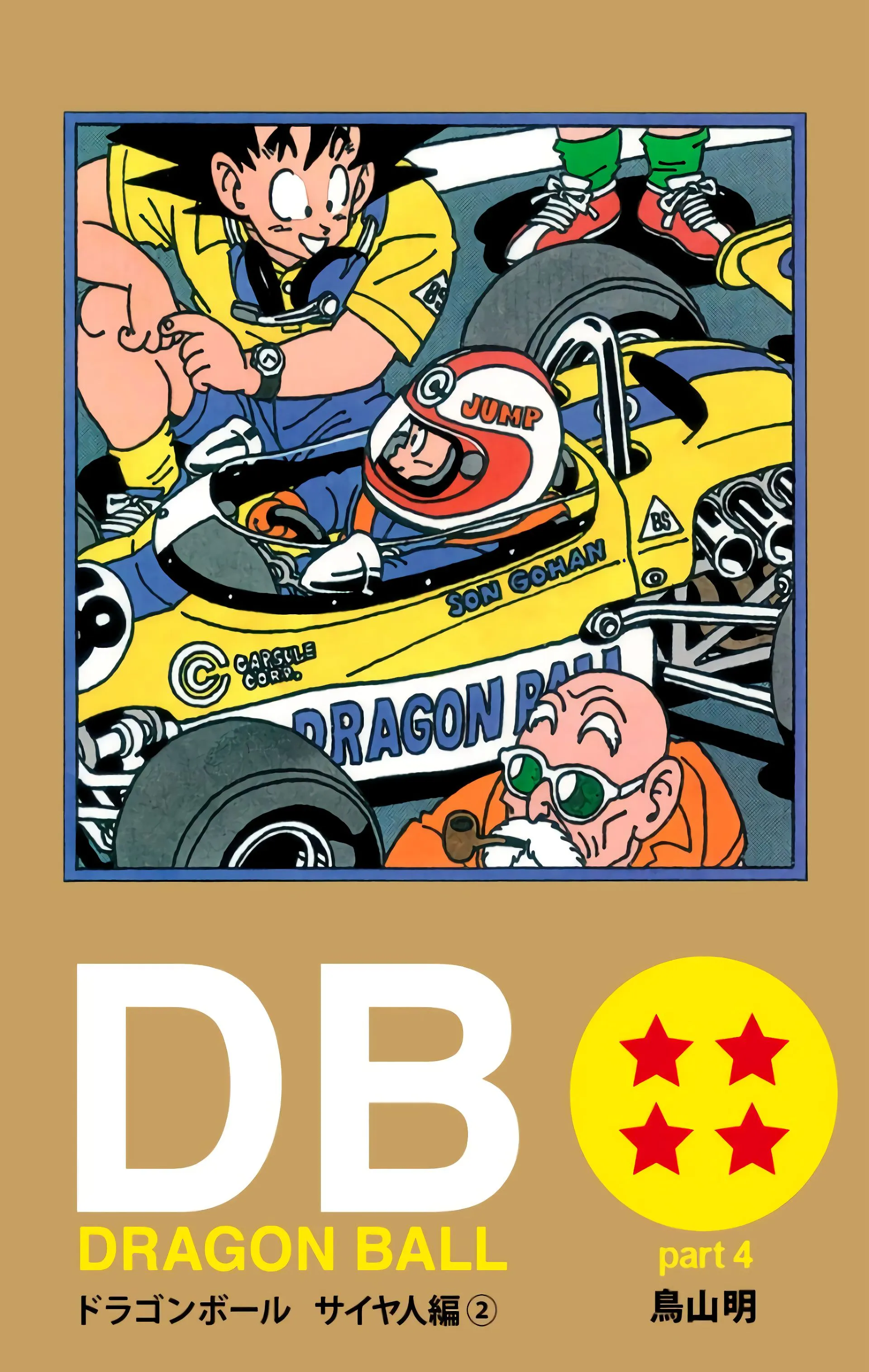 Read Dragon Ball FR Manga Online