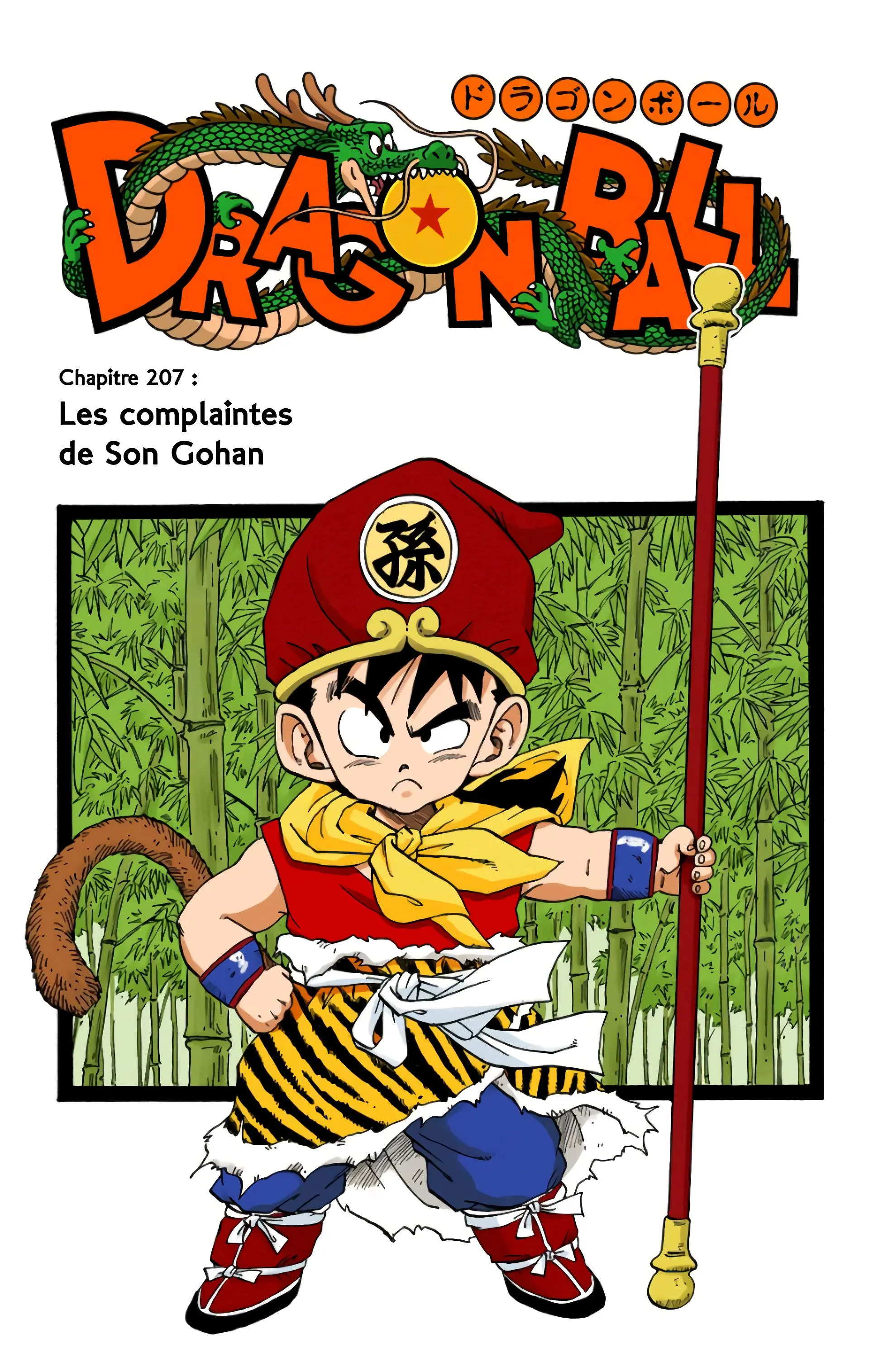 Read Dragon Ball FR Manga Online