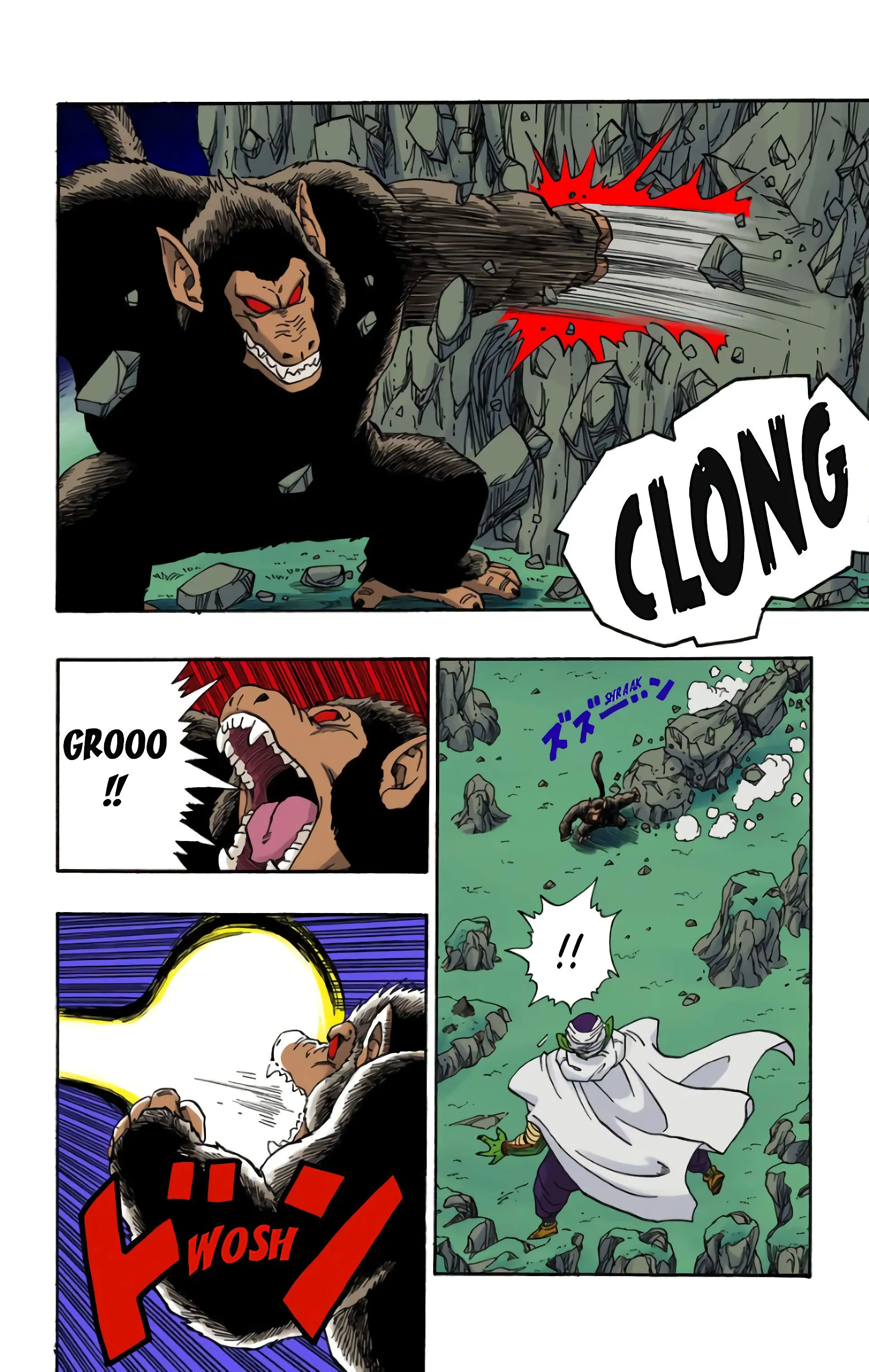 Read Dragon Ball FR Manga Online