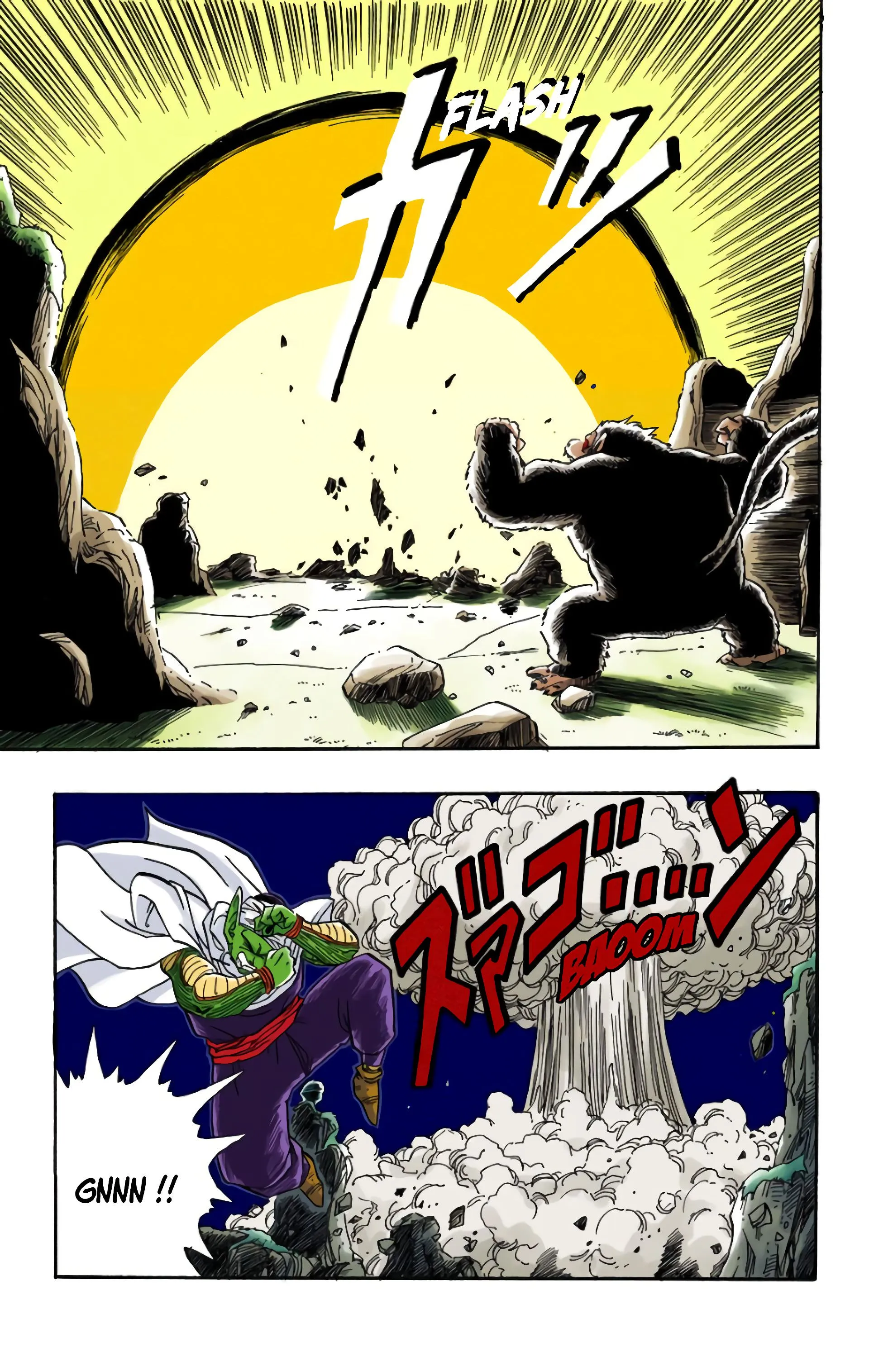 Read Dragon Ball FR Manga Online