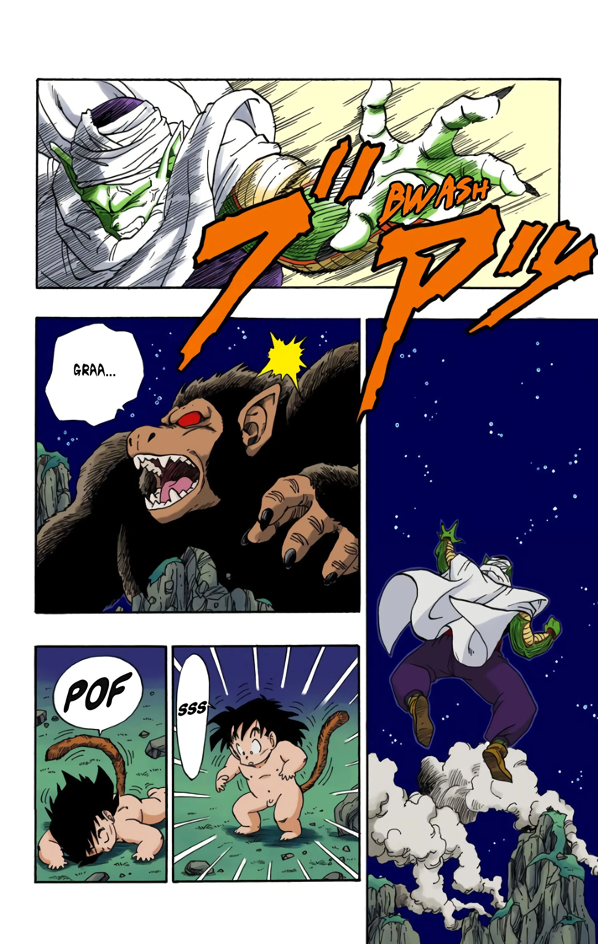 Read Dragon Ball FR Manga Online
