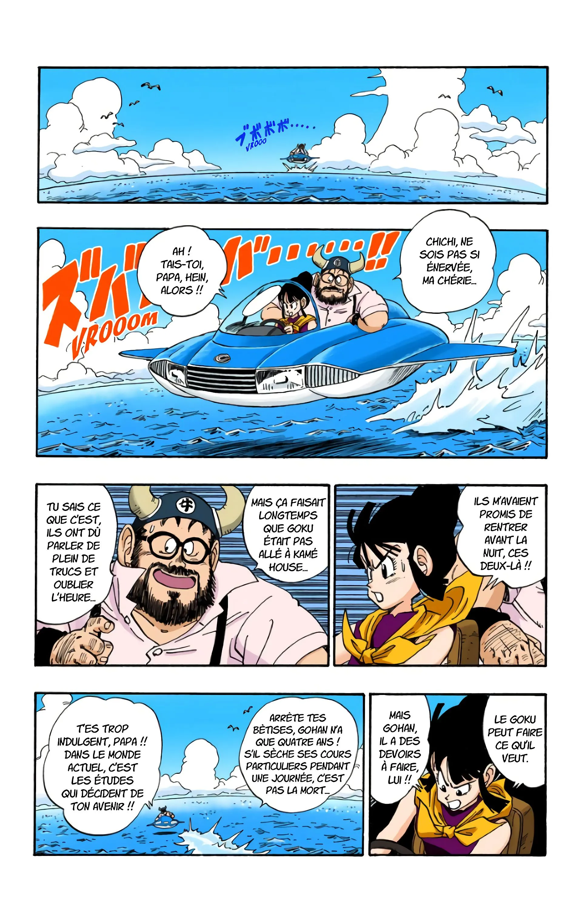 Read Dragon Ball FR Manga Online