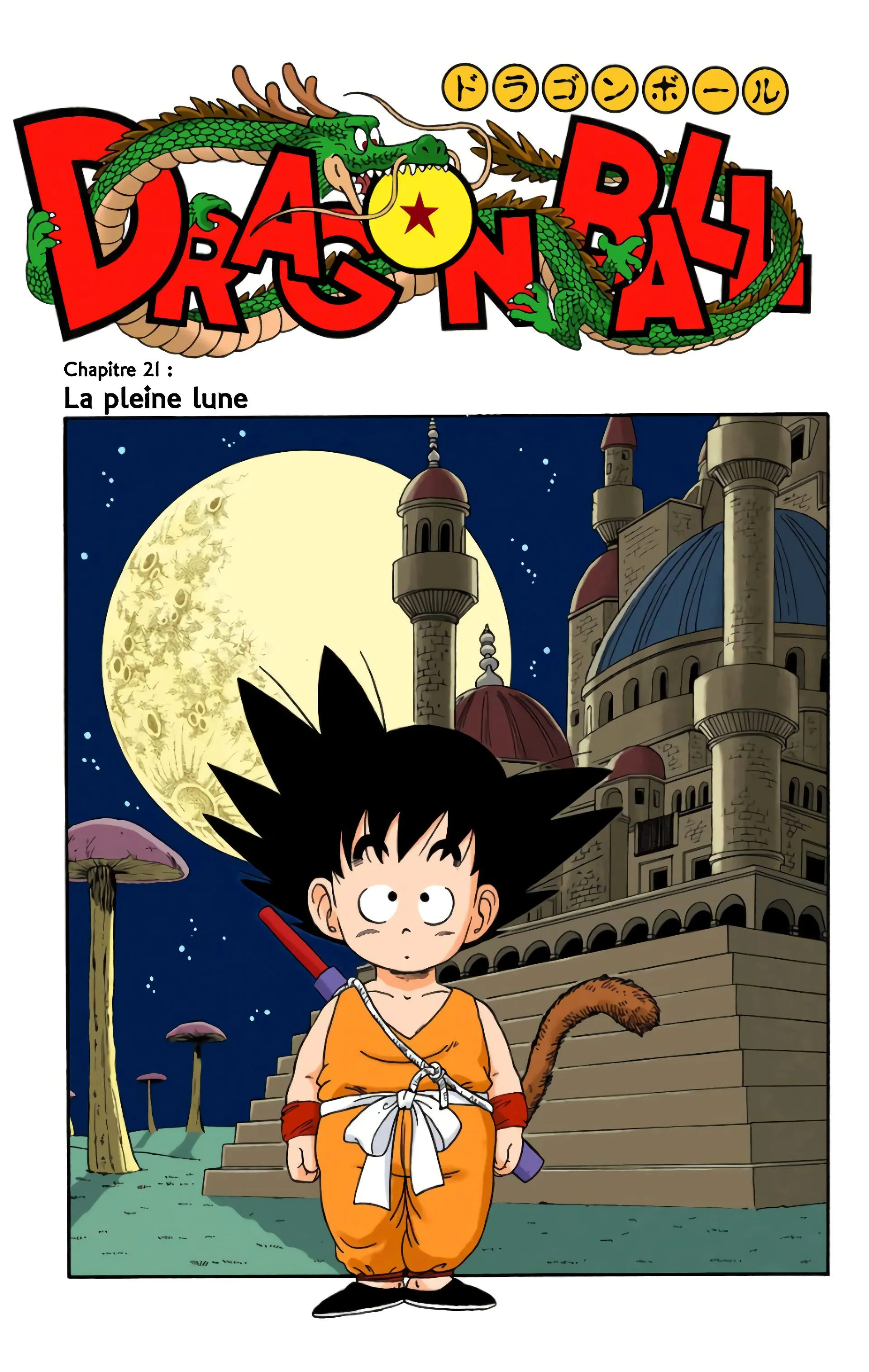 Read Dragon Ball FR Manga Online