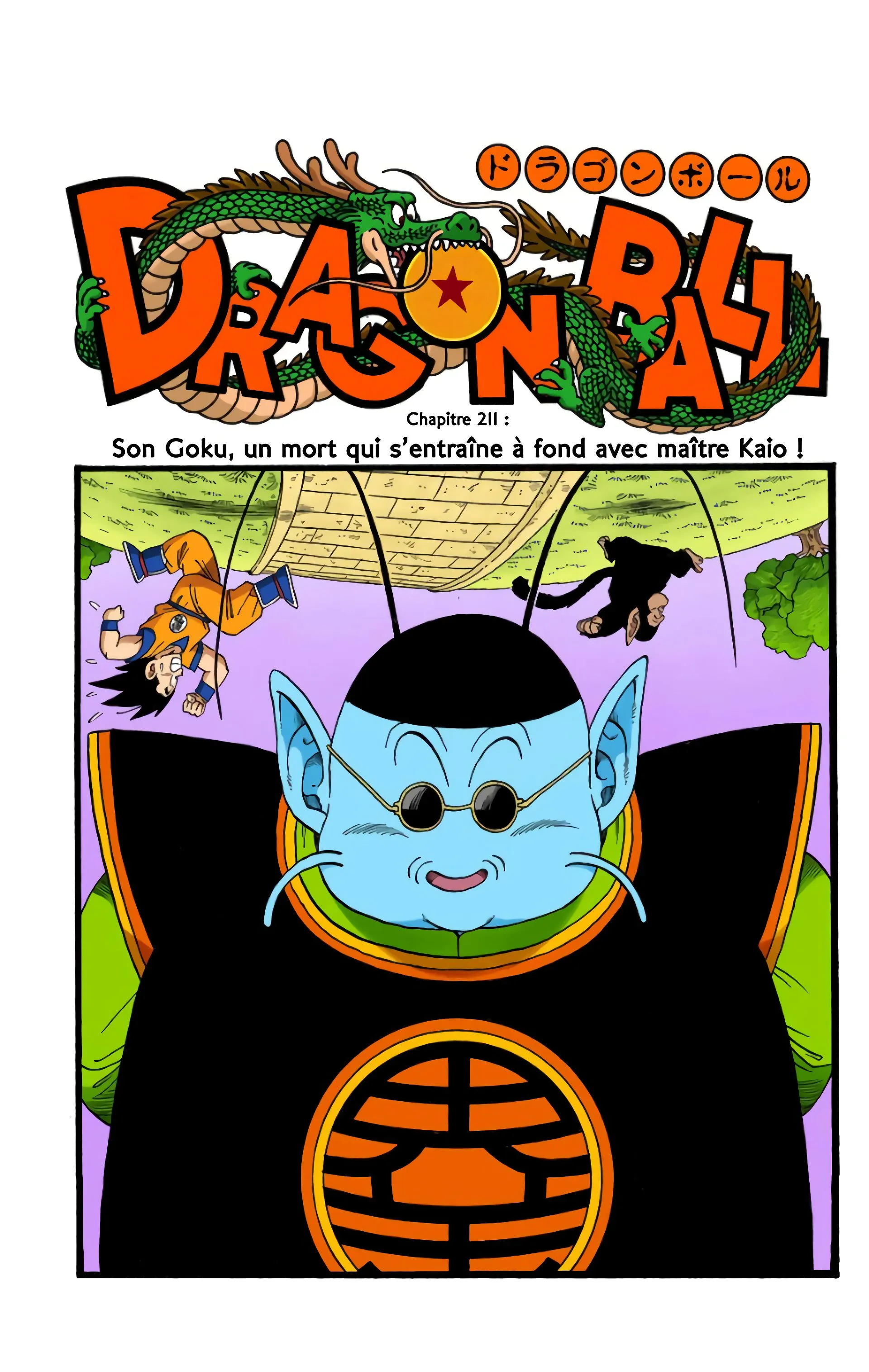 Read Dragon Ball FR Manga Online