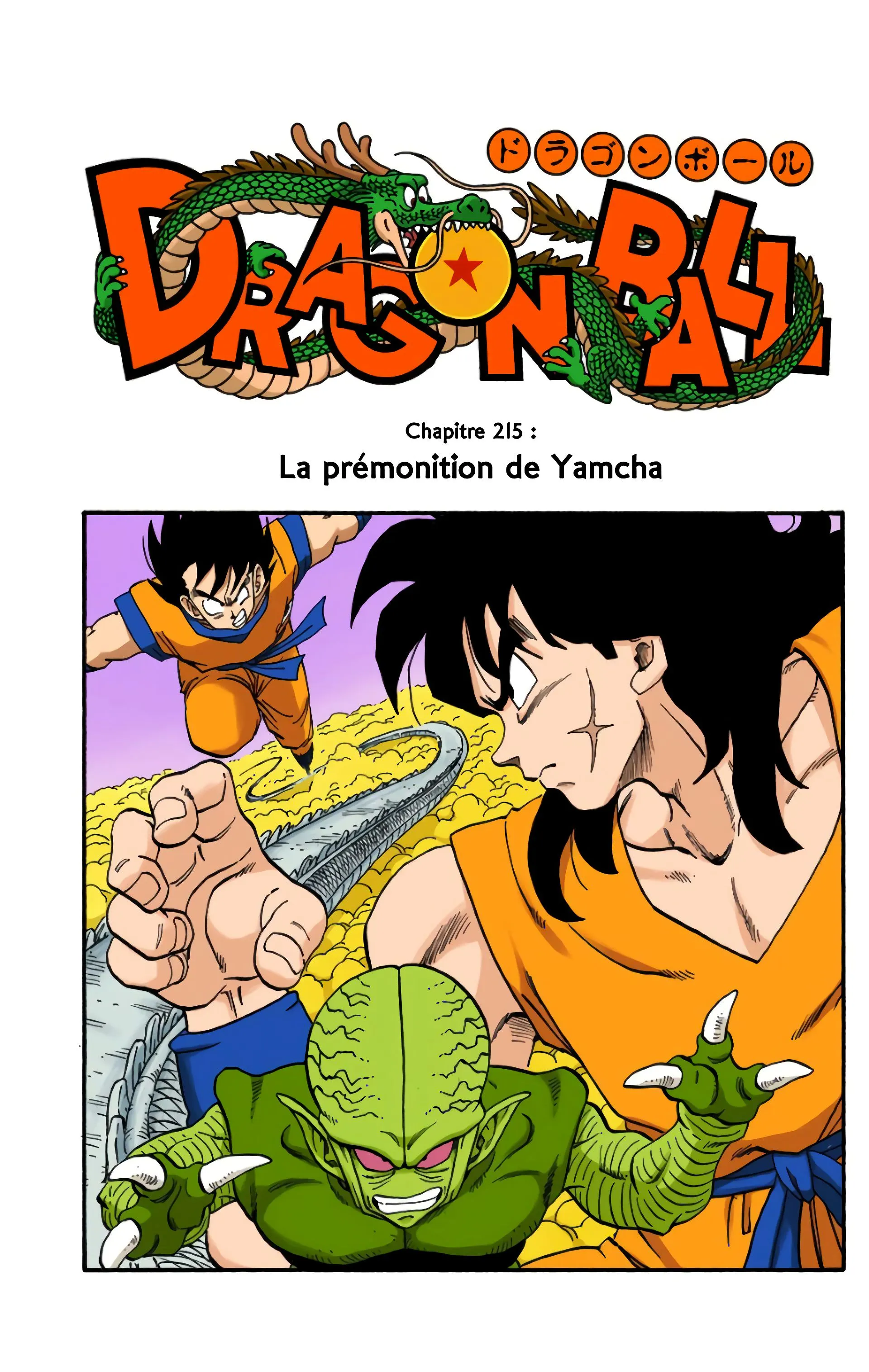 Read Dragon Ball FR Manga Online