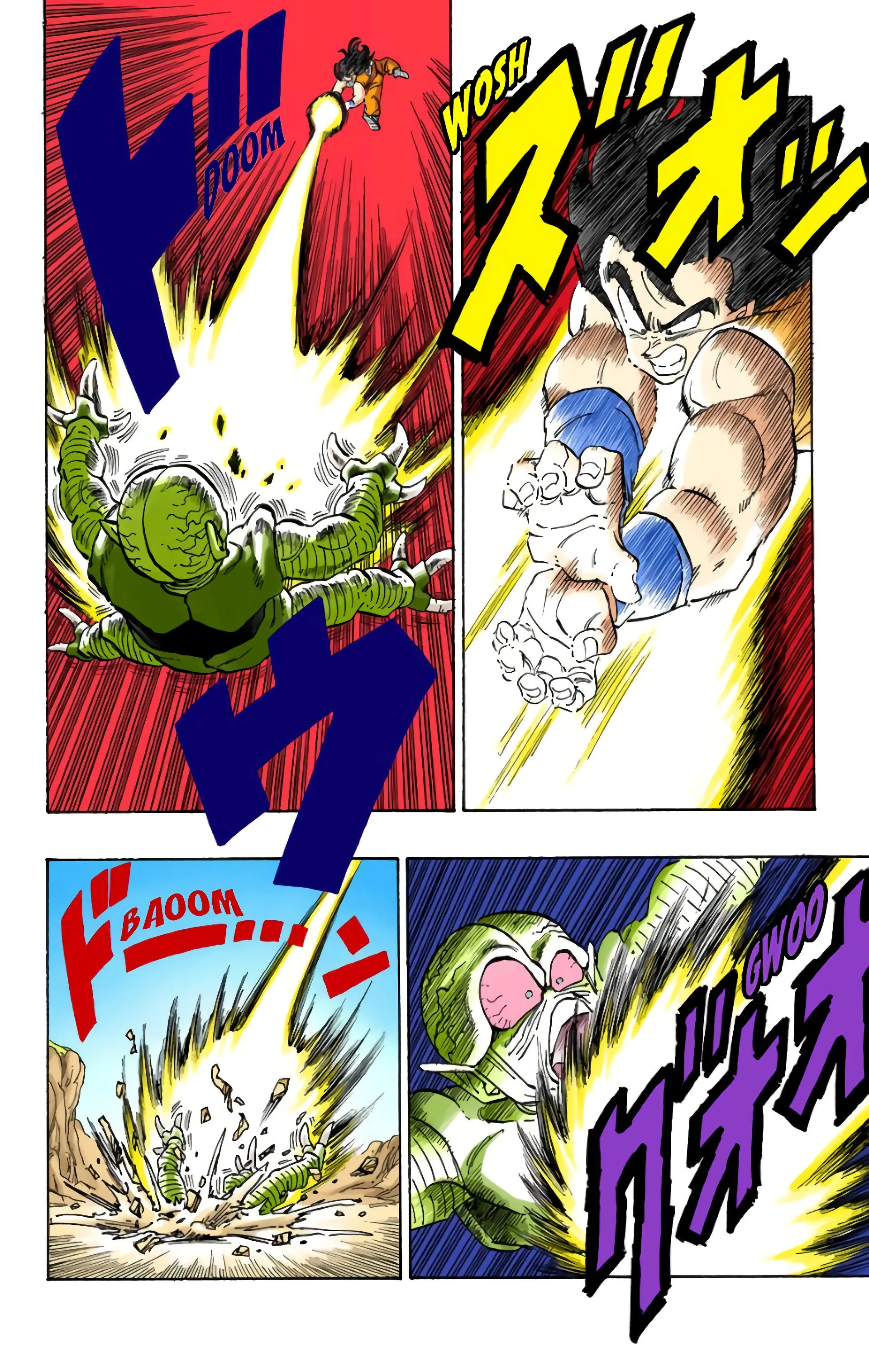 Read Dragon Ball FR Manga Online