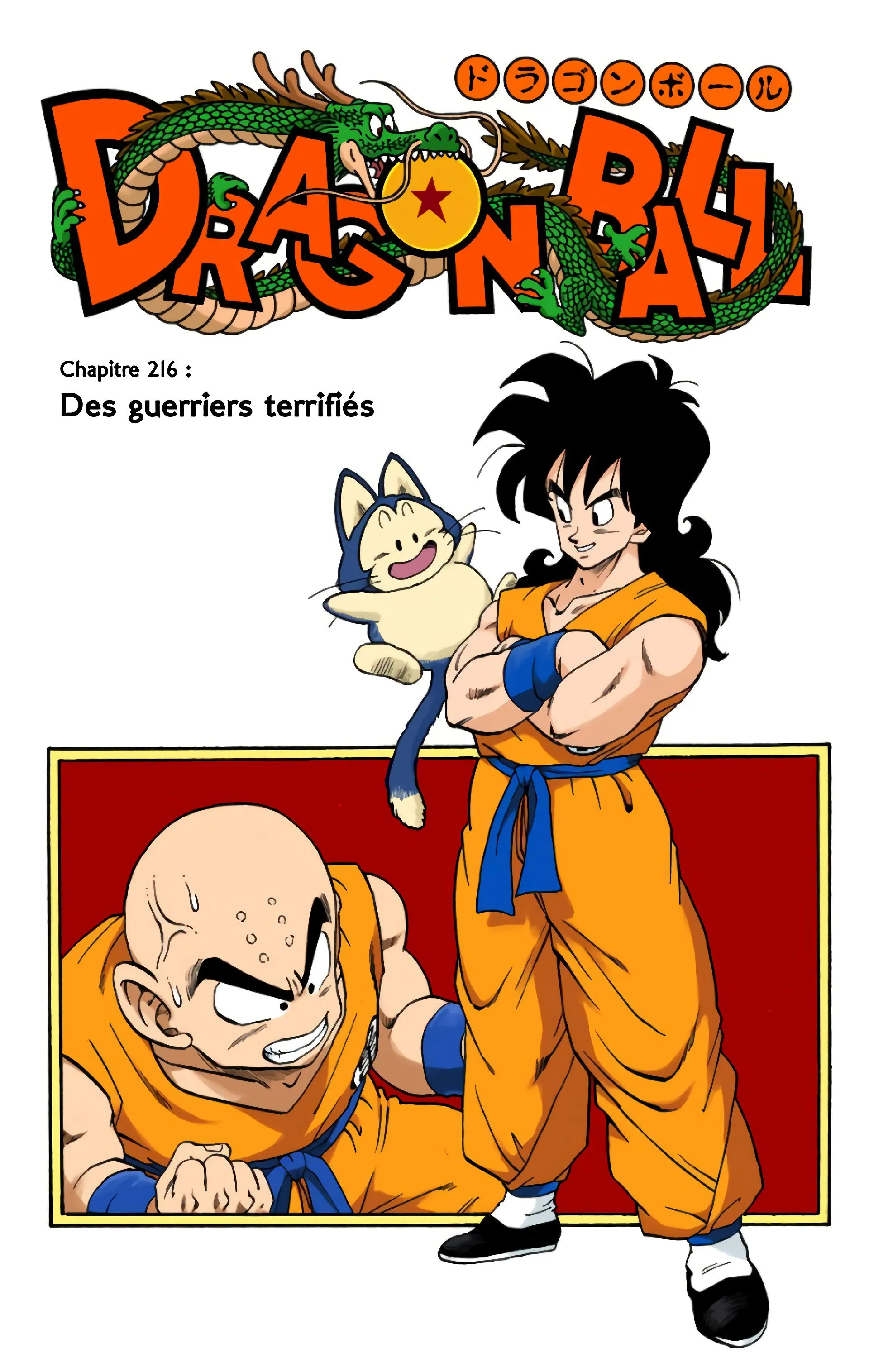 Read Dragon Ball FR Manga Online