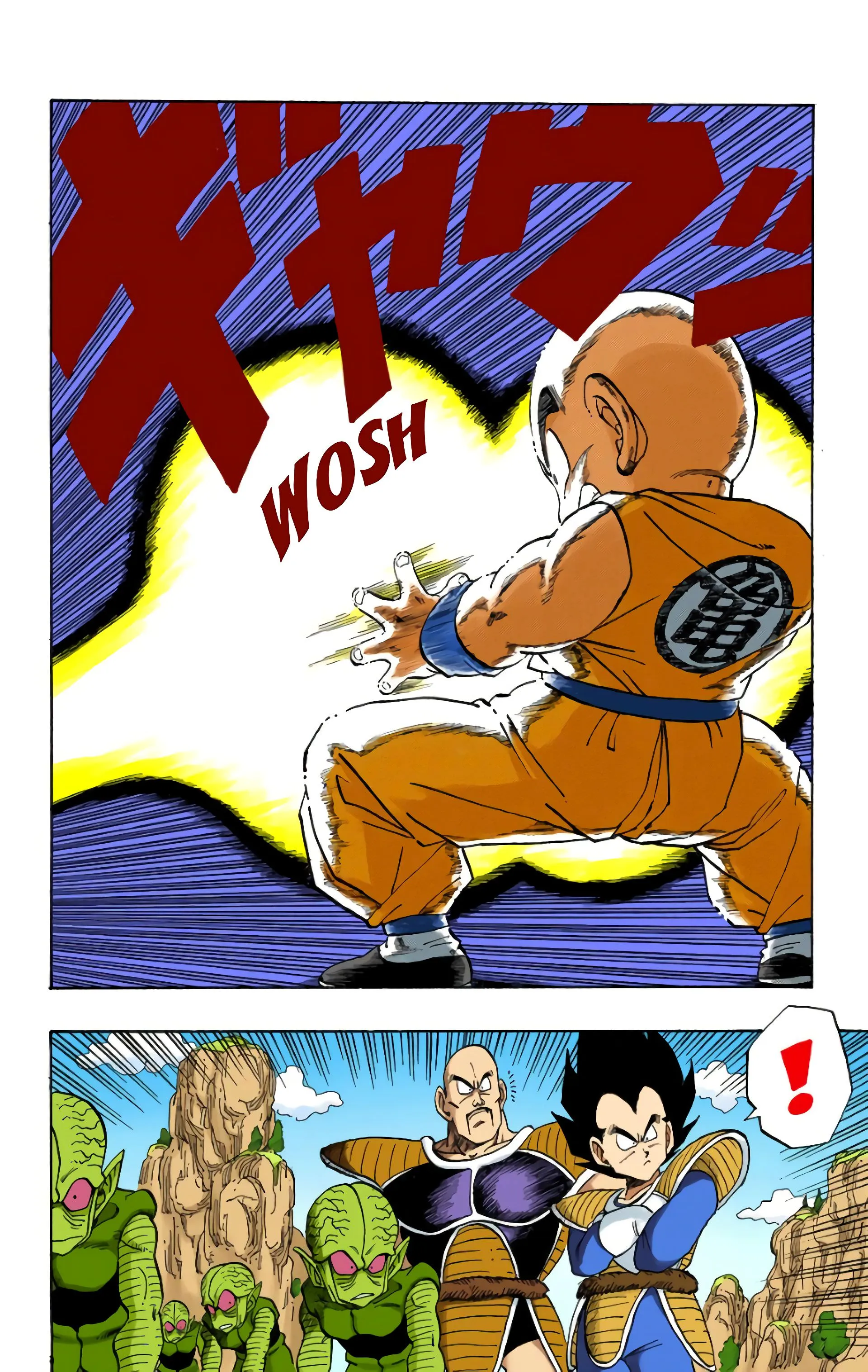 Read Dragon Ball FR Manga Online