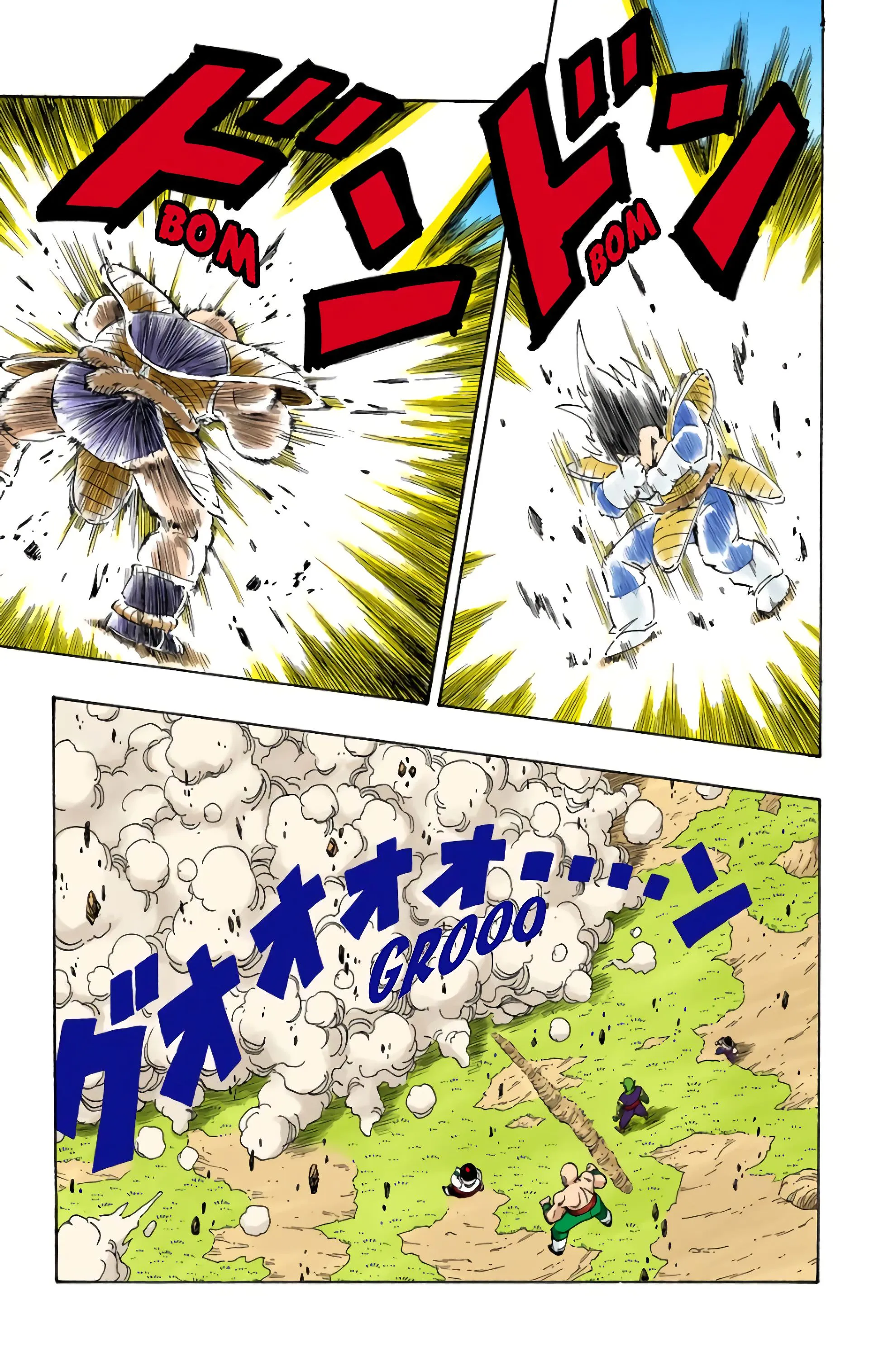 Read Dragon Ball FR Manga Online