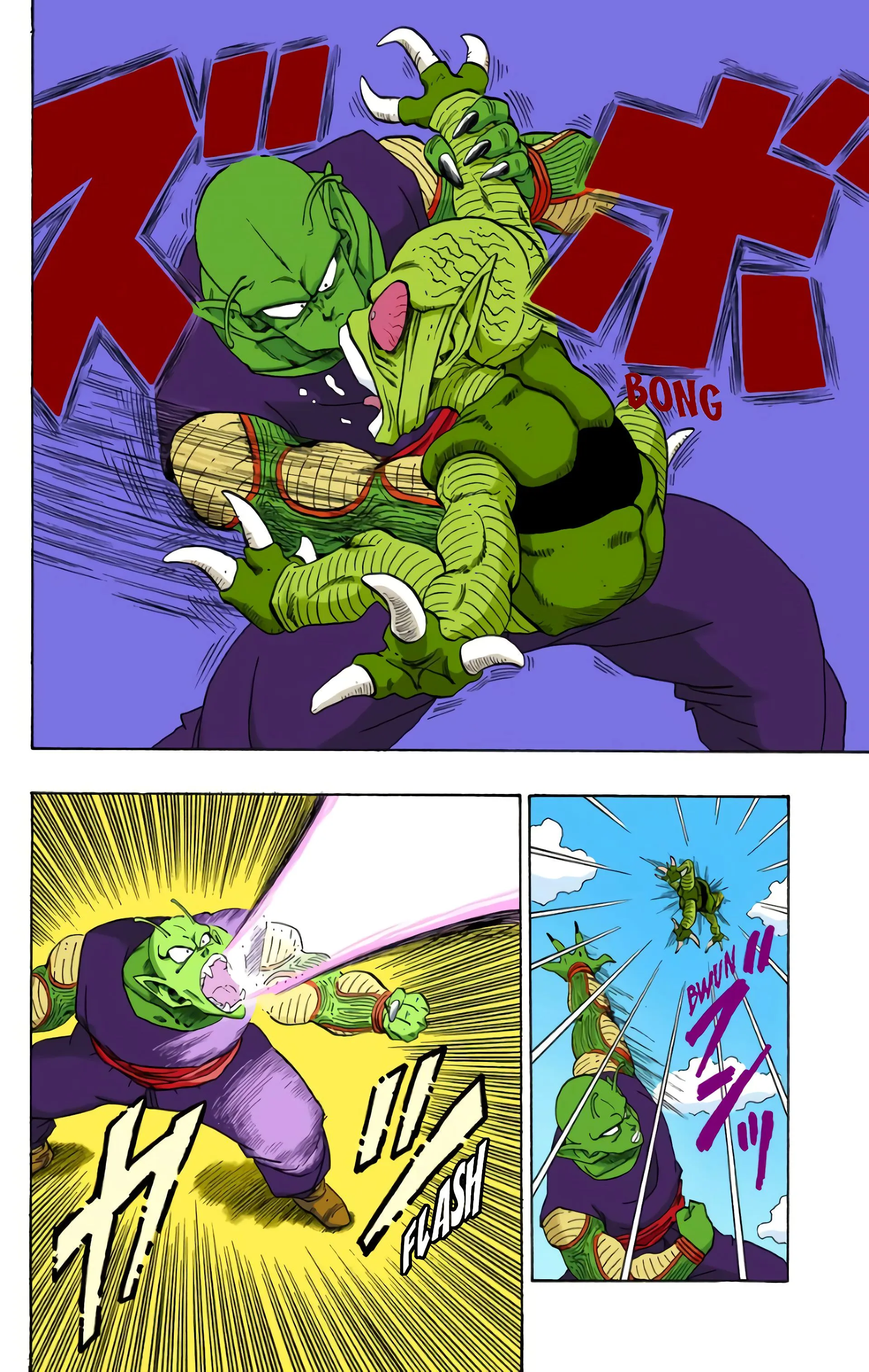 Read Dragon Ball FR Manga Online