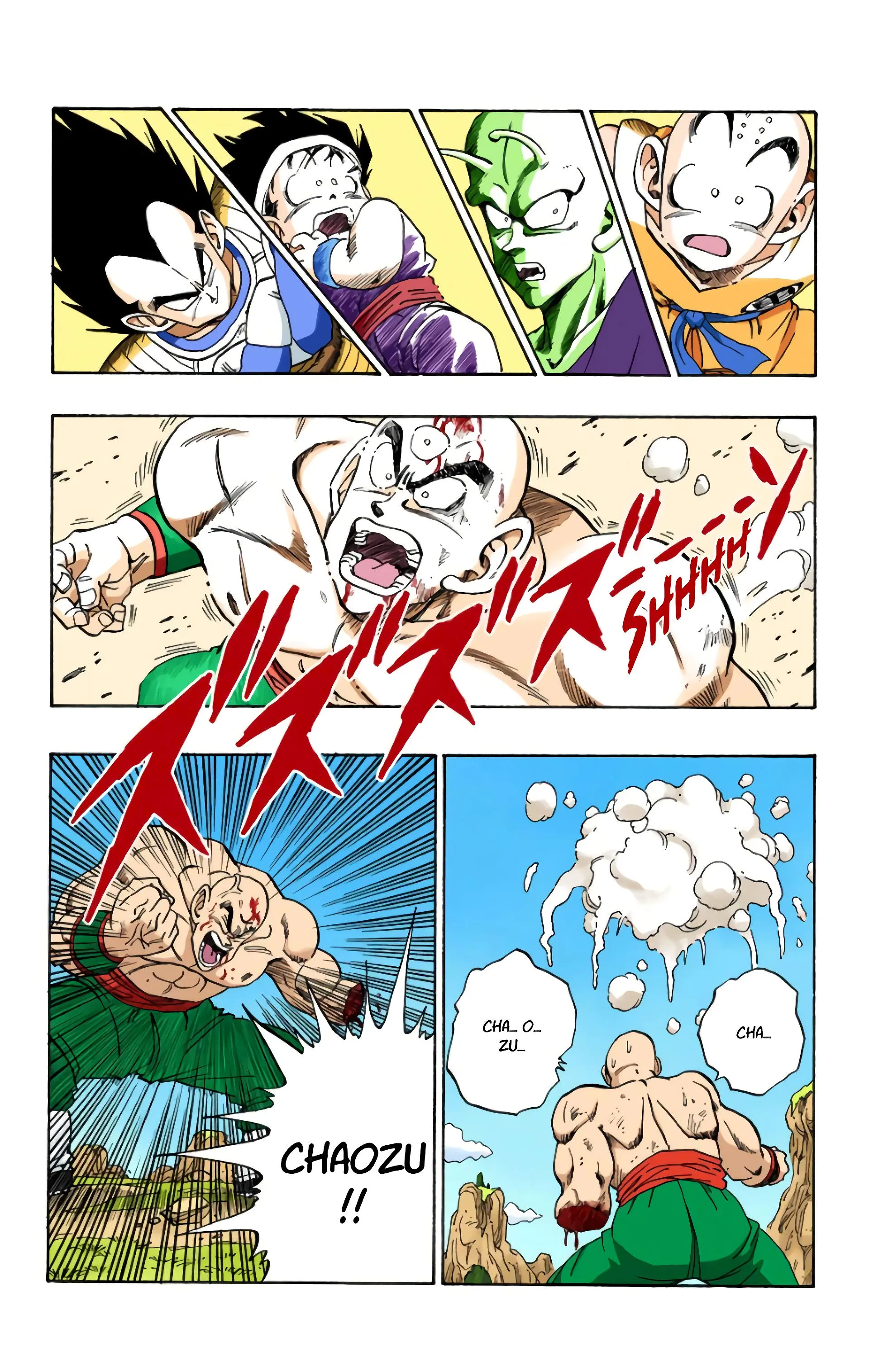 Read Dragon Ball FR Manga Online