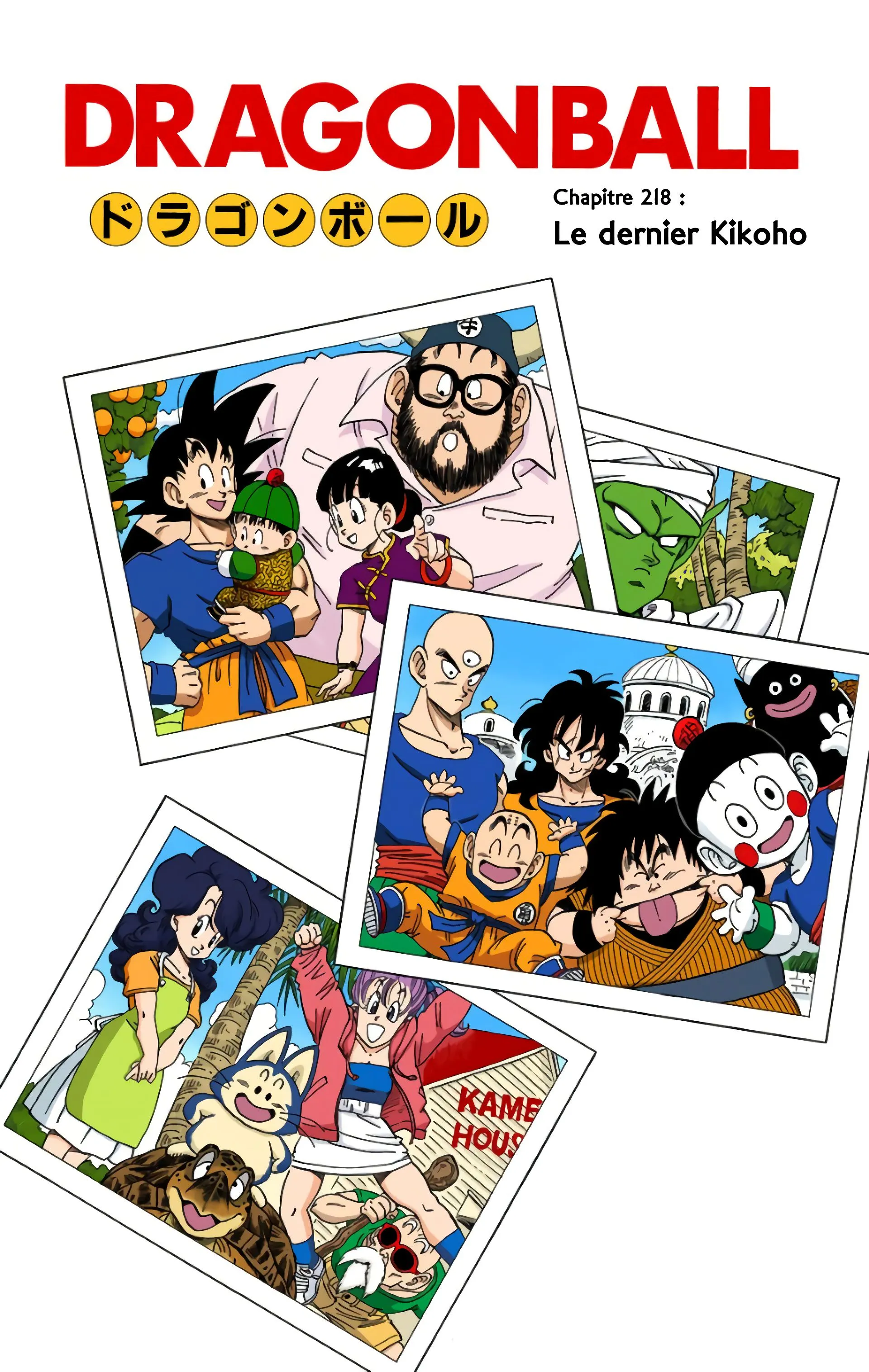 Read Dragon Ball FR Manga Online