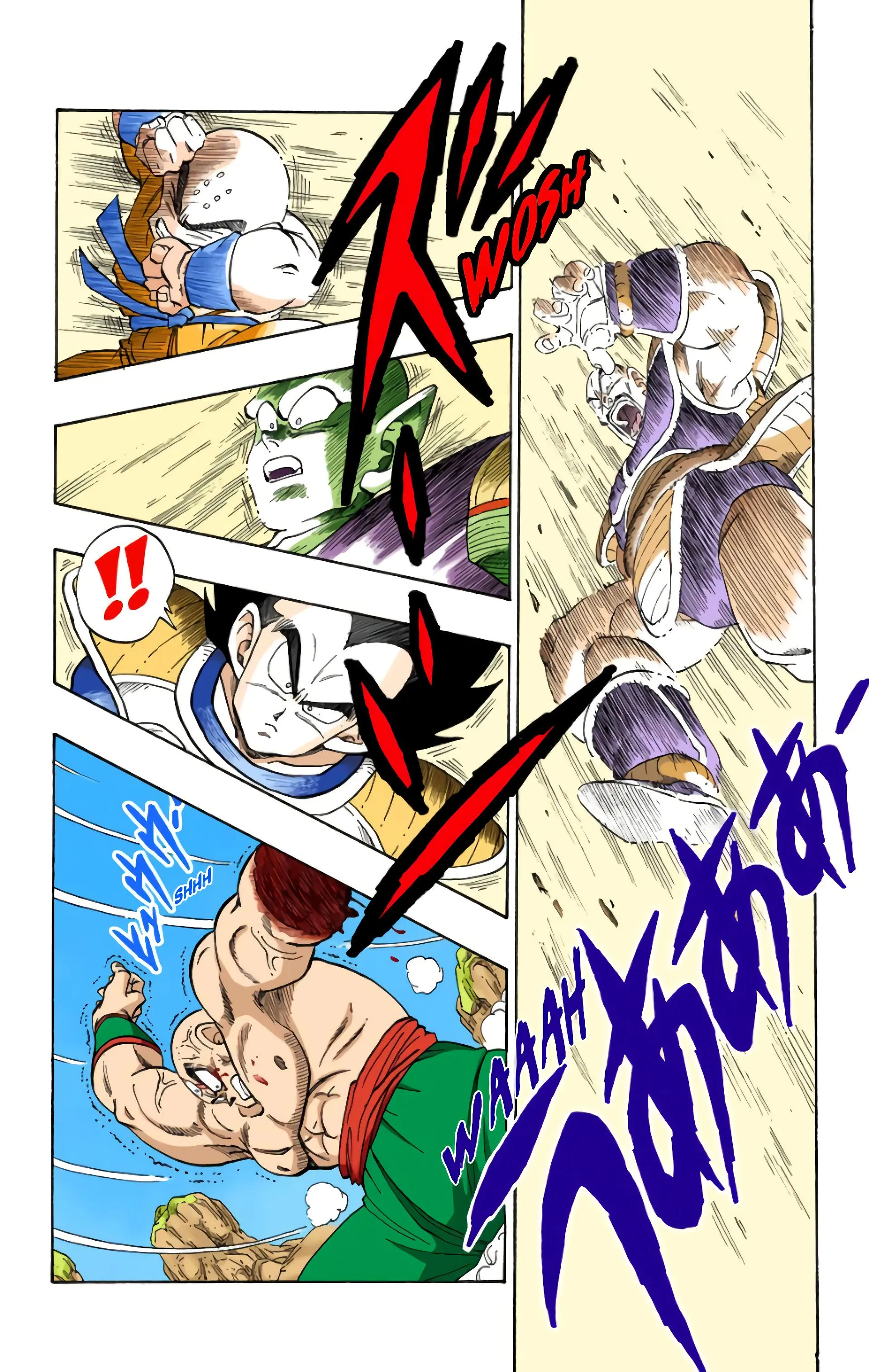 Read Dragon Ball FR Manga Online