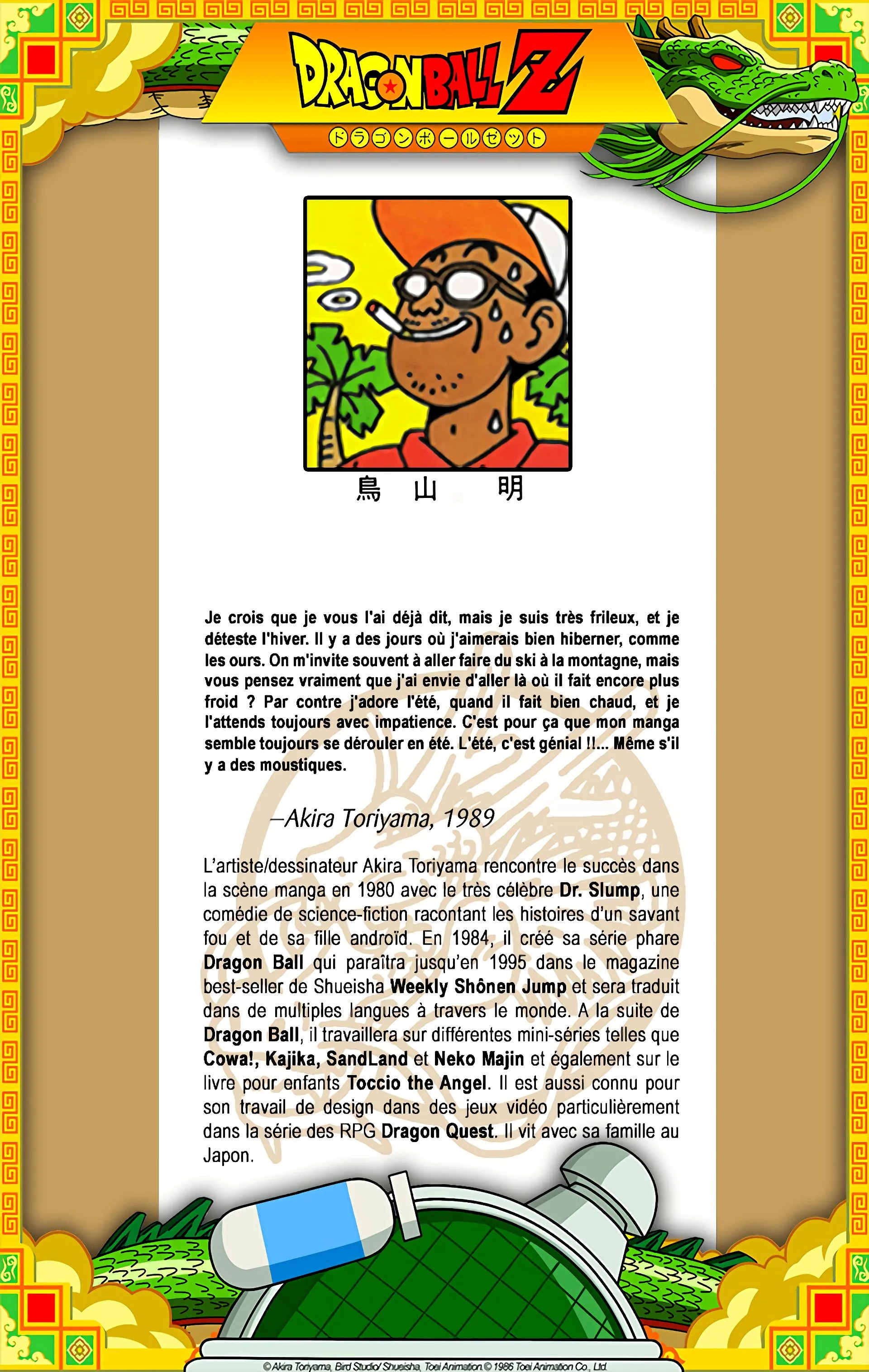 Read Dragon Ball FR Manga Online