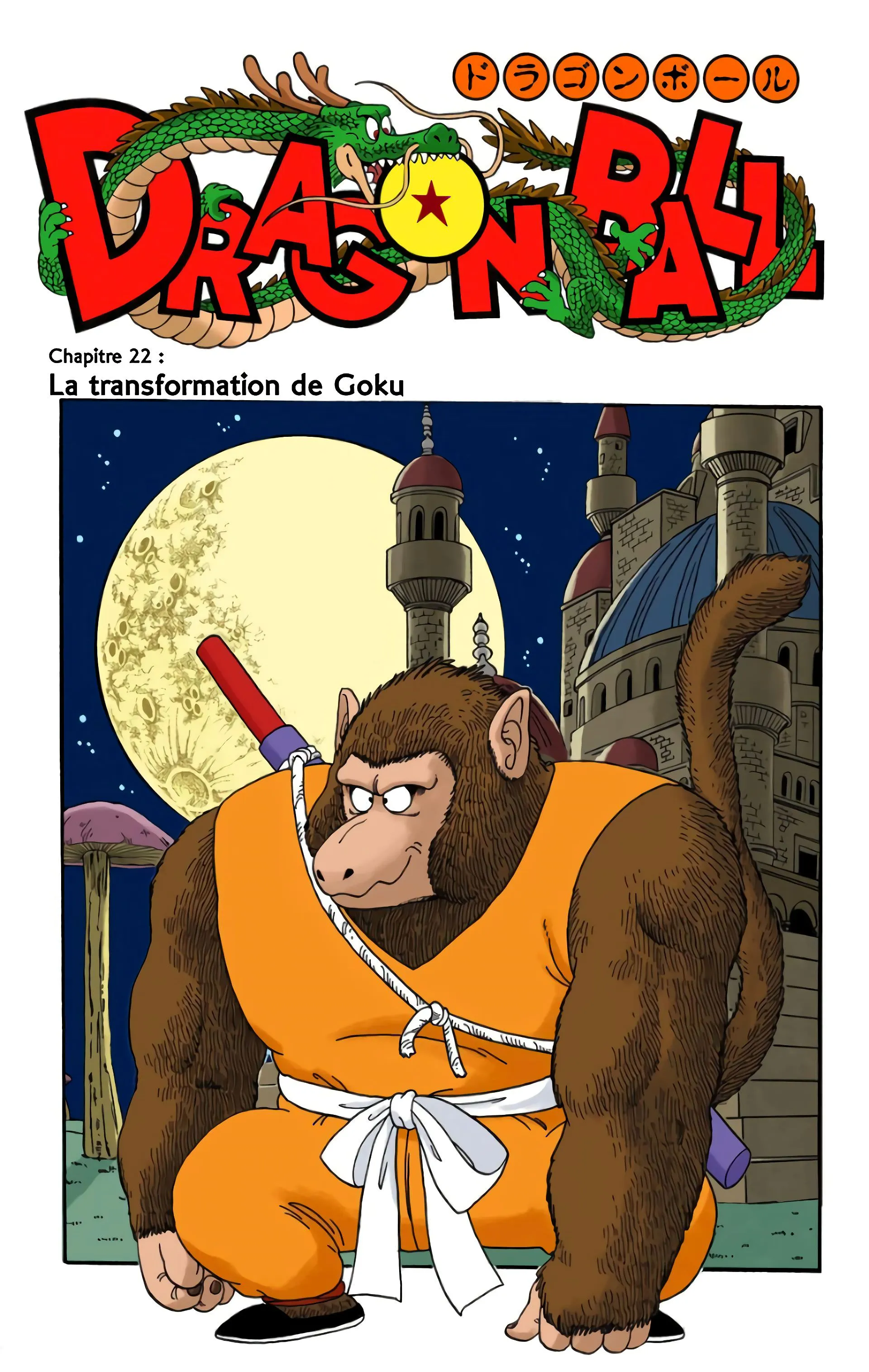 Read Dragon Ball FR Manga Online