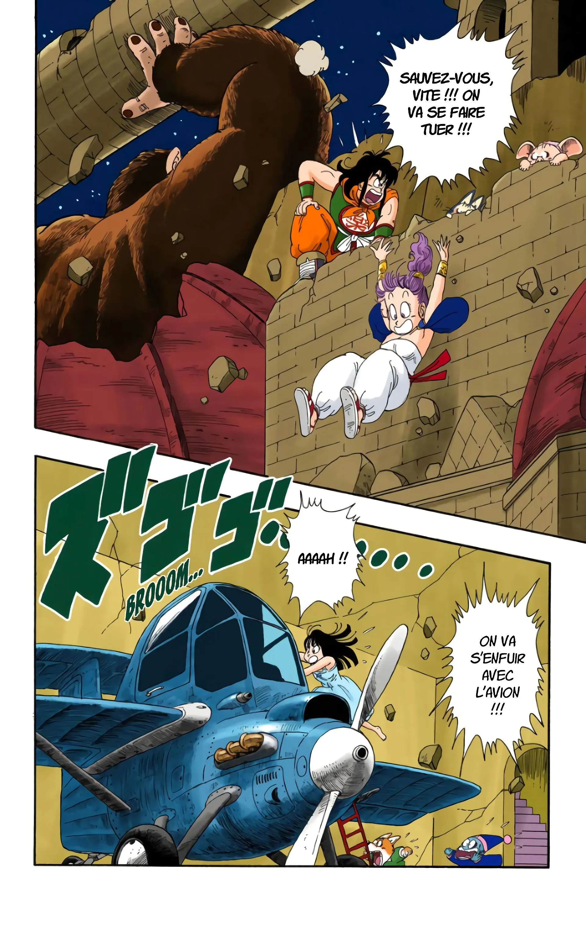 Read Dragon Ball FR Manga Online