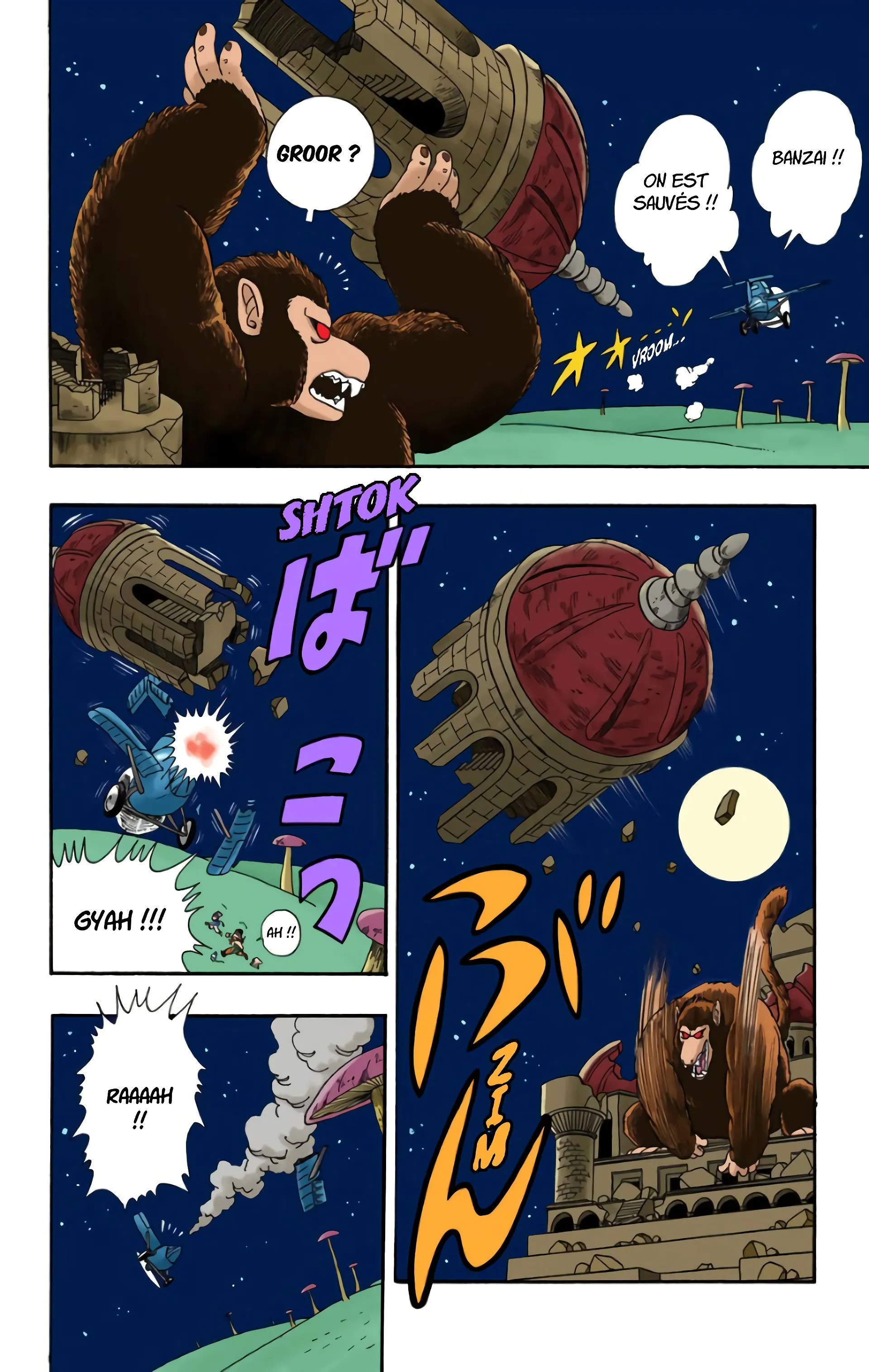 Read Dragon Ball FR Manga Online