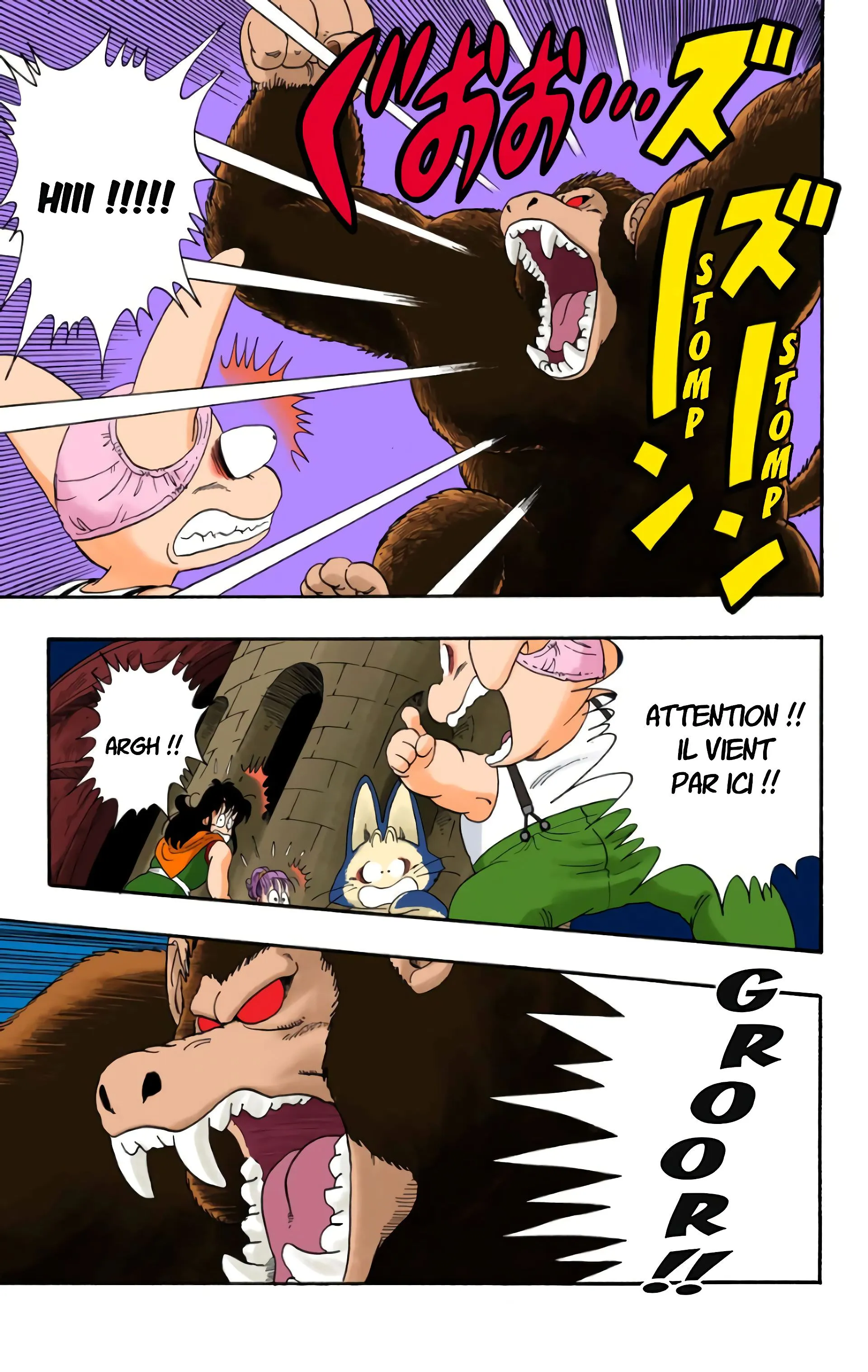 Read Dragon Ball FR Manga Online