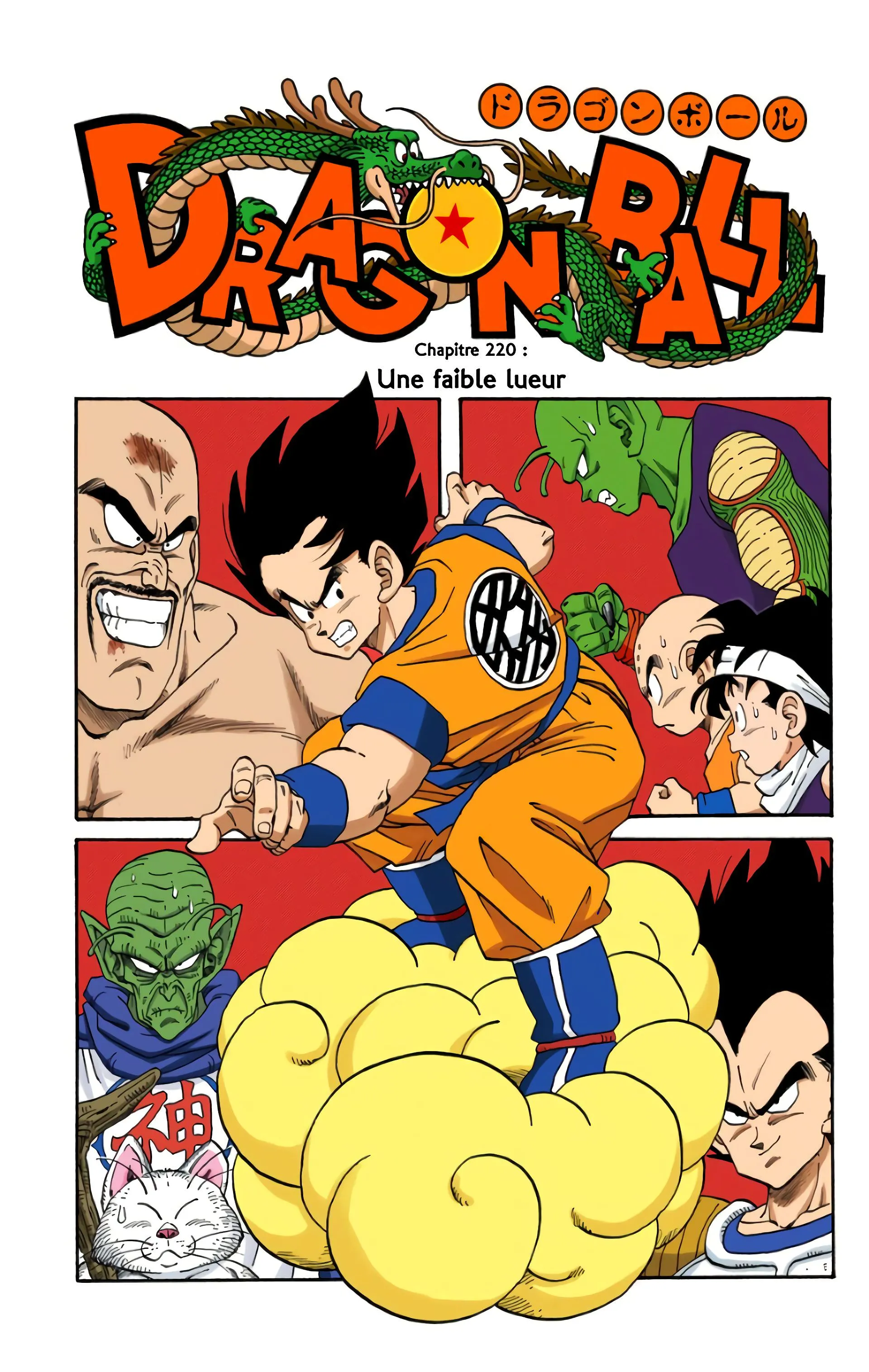 Read Dragon Ball FR Manga Online