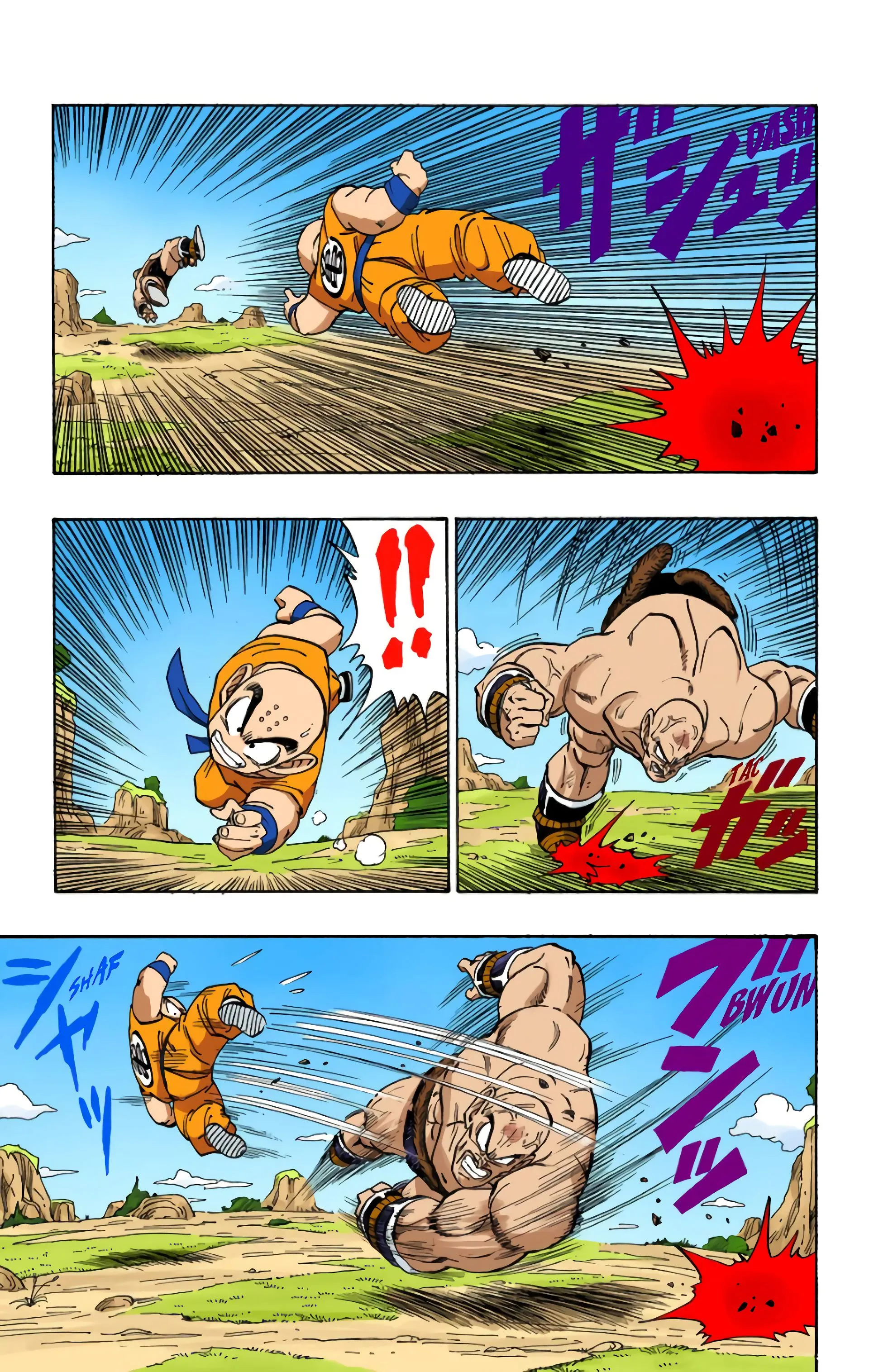 Read Dragon Ball FR Manga Online