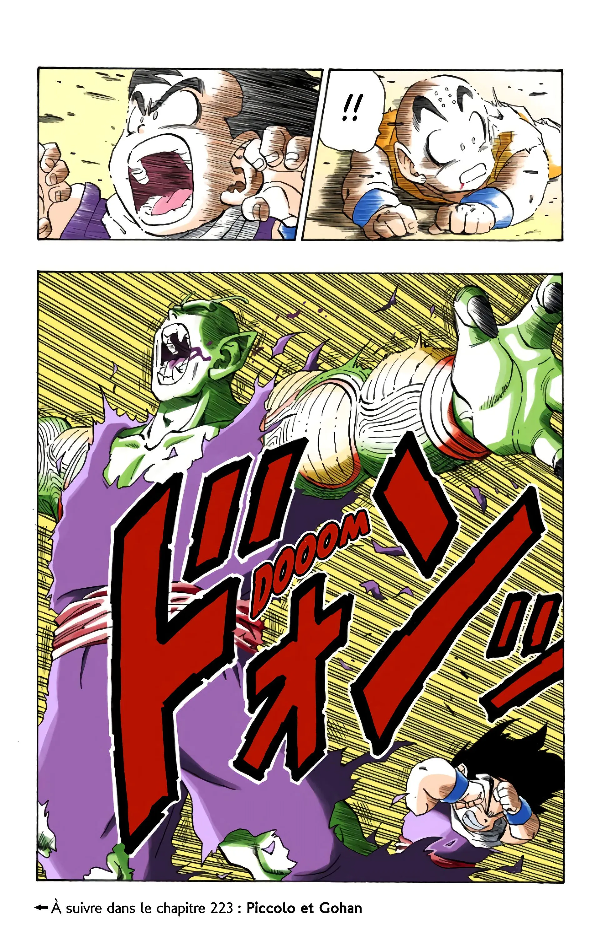Read Dragon Ball FR Manga Online