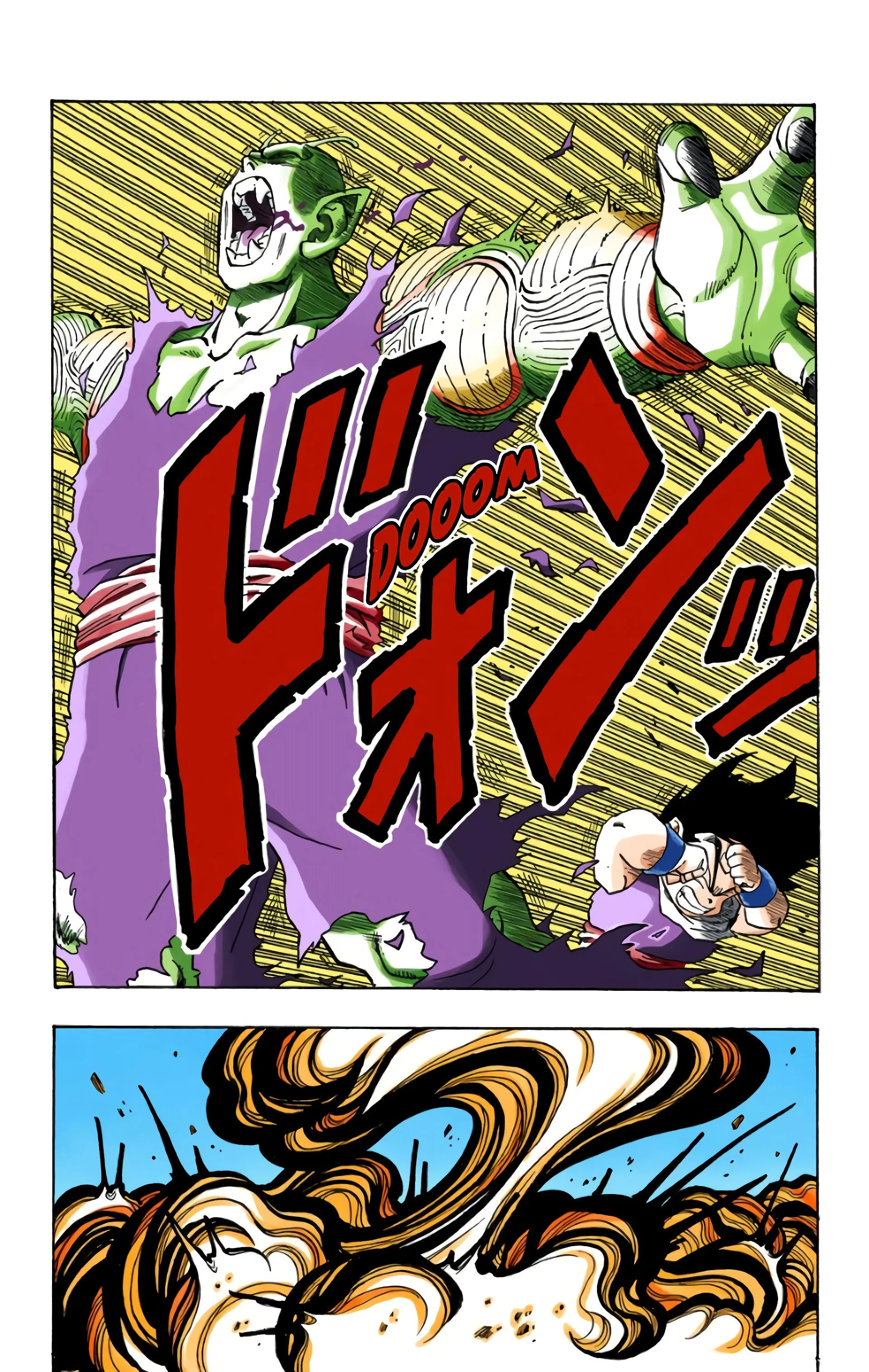 Read Dragon Ball FR Manga Online