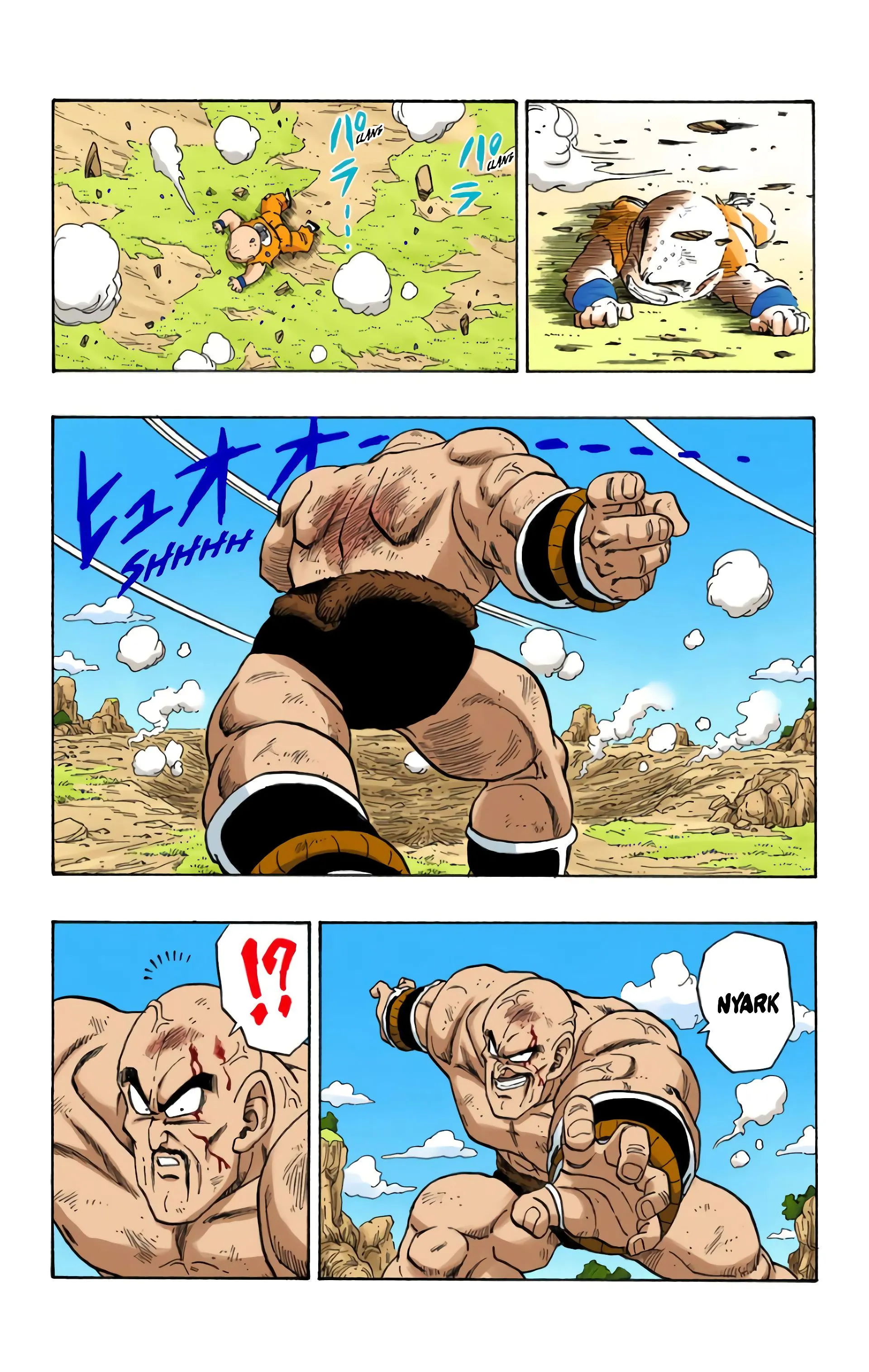 Read Dragon Ball FR Manga Online