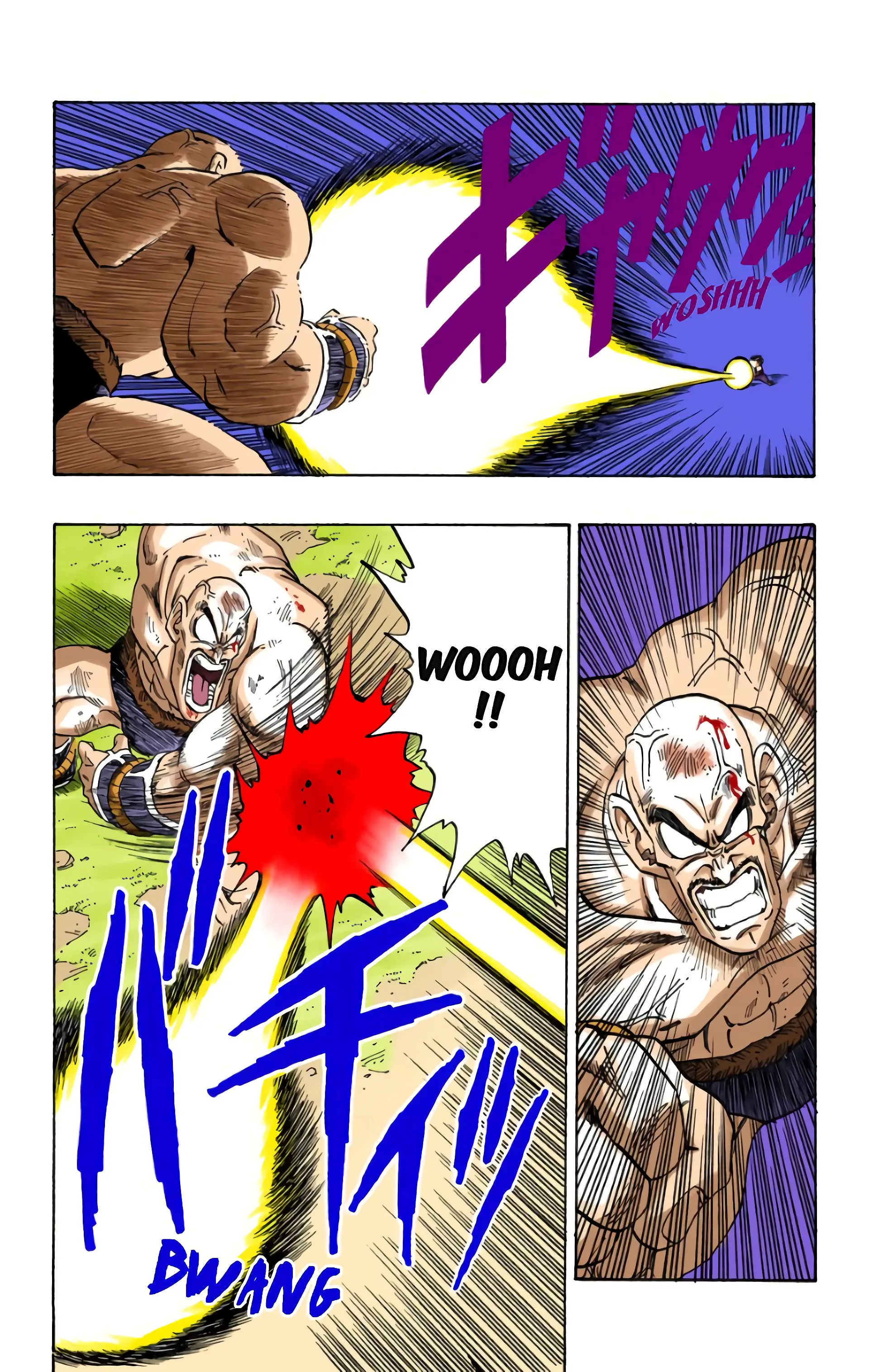 Read Dragon Ball FR Manga Online