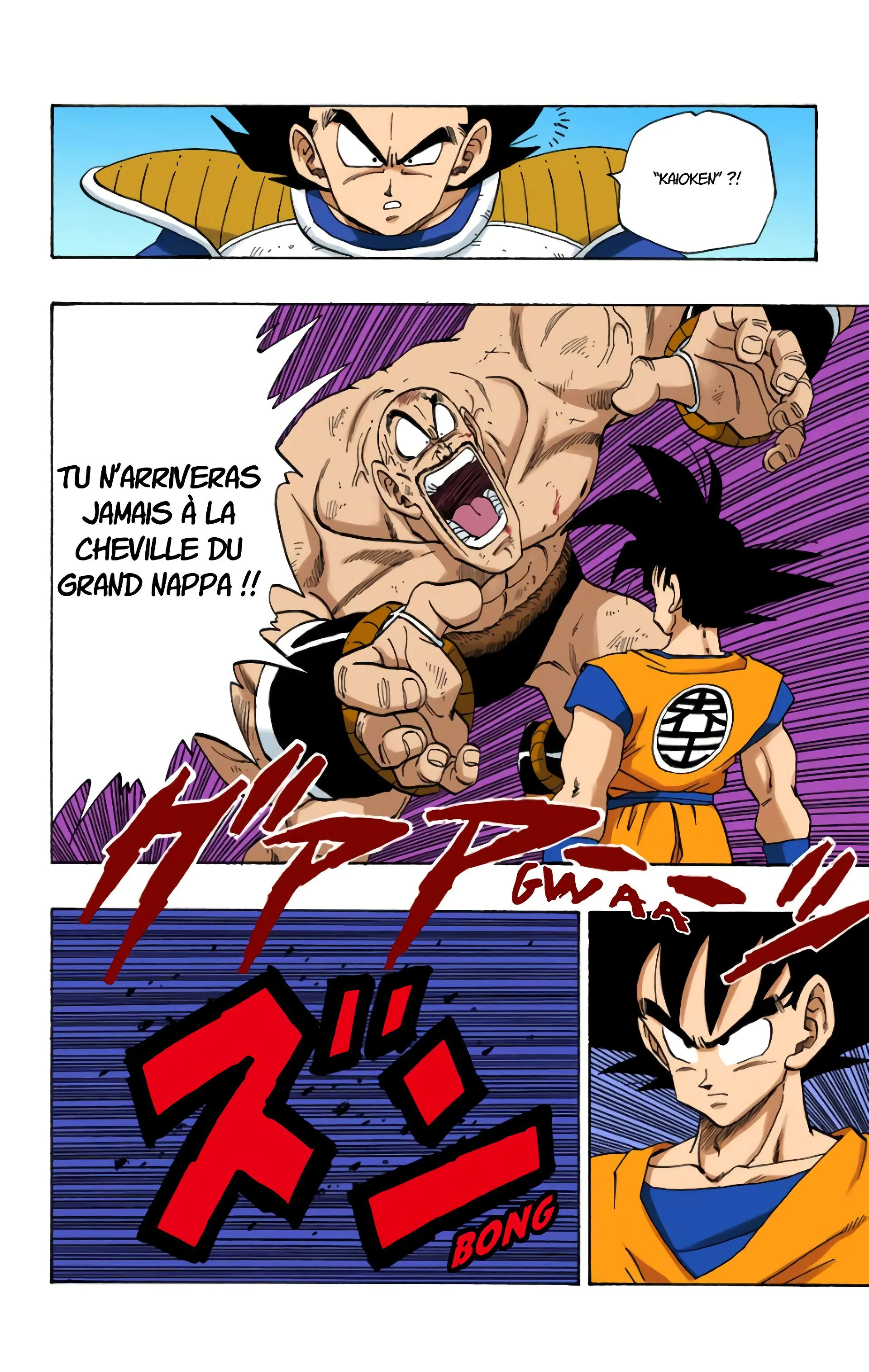 Read Dragon Ball FR Manga Online