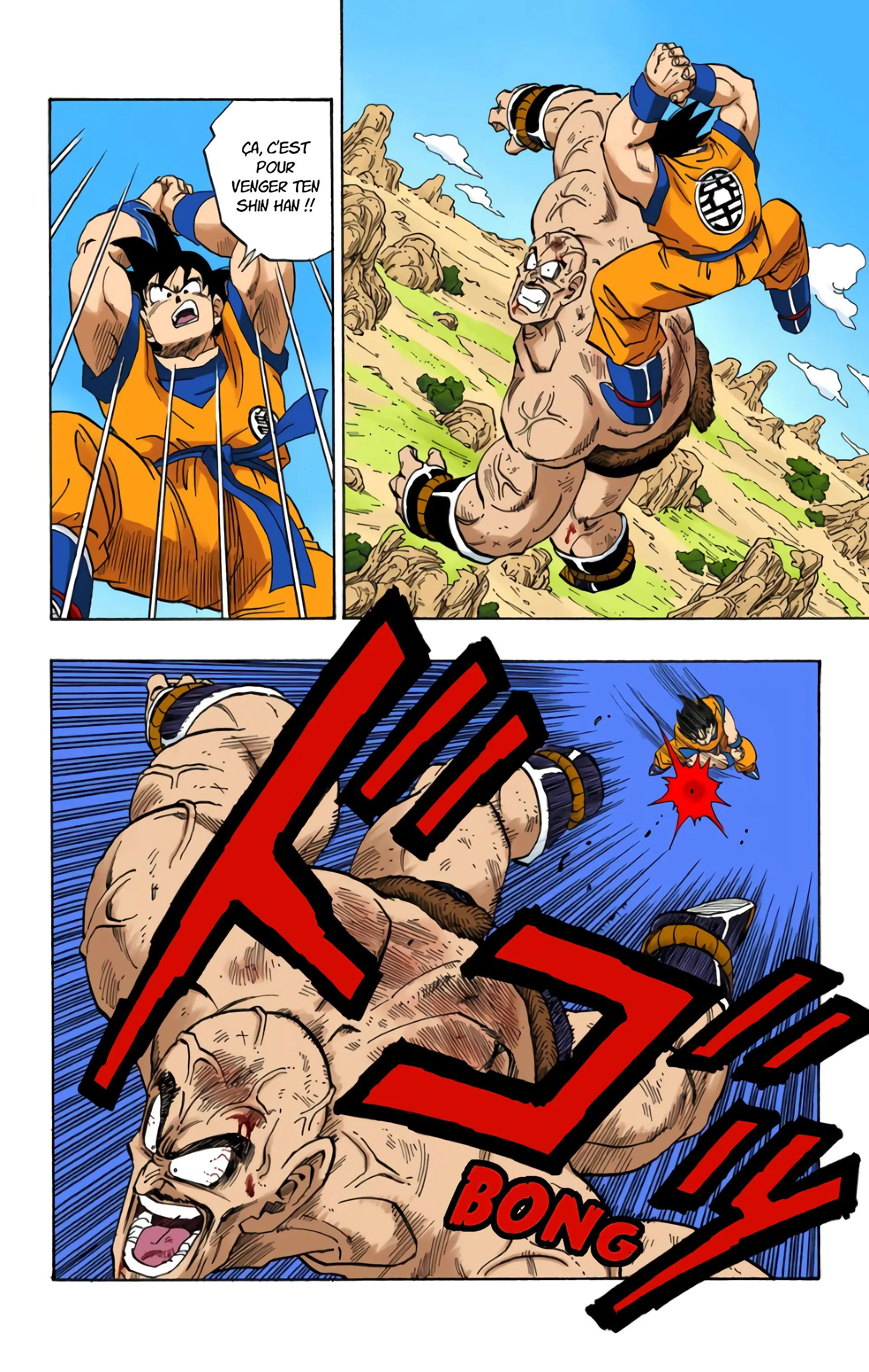 Read Dragon Ball FR Manga Online