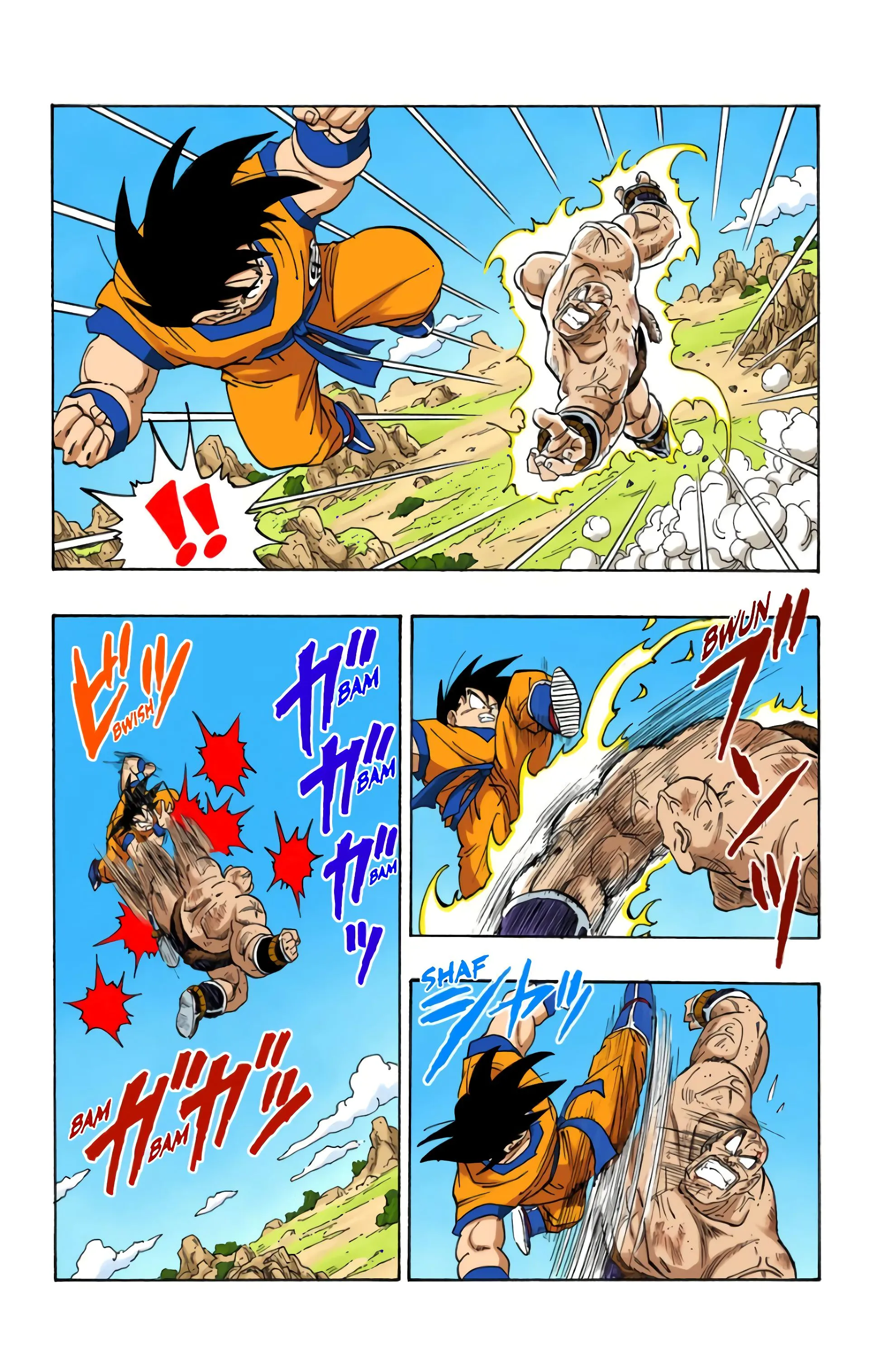 Read Dragon Ball FR Manga Online