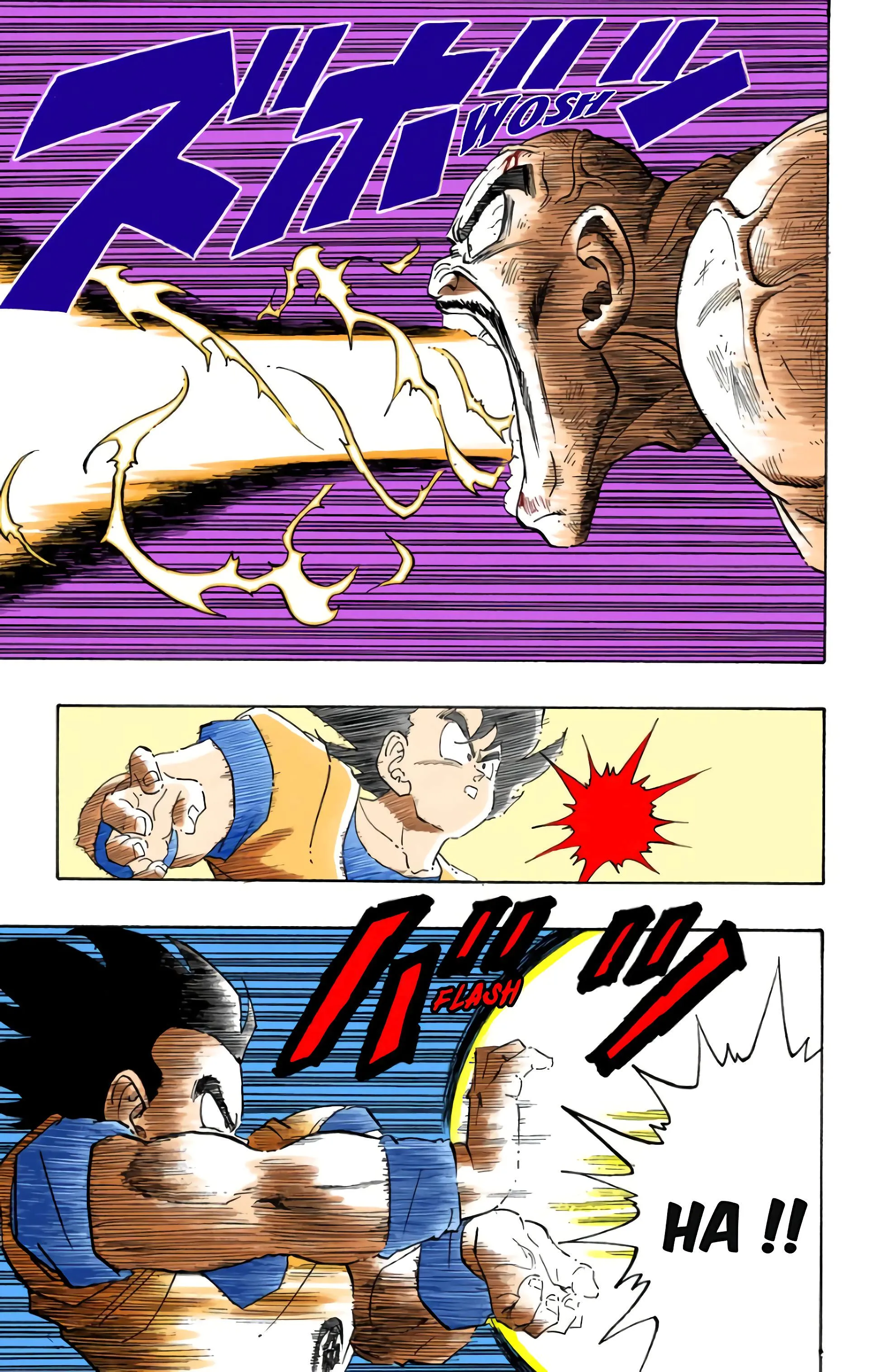 Read Dragon Ball FR Manga Online
