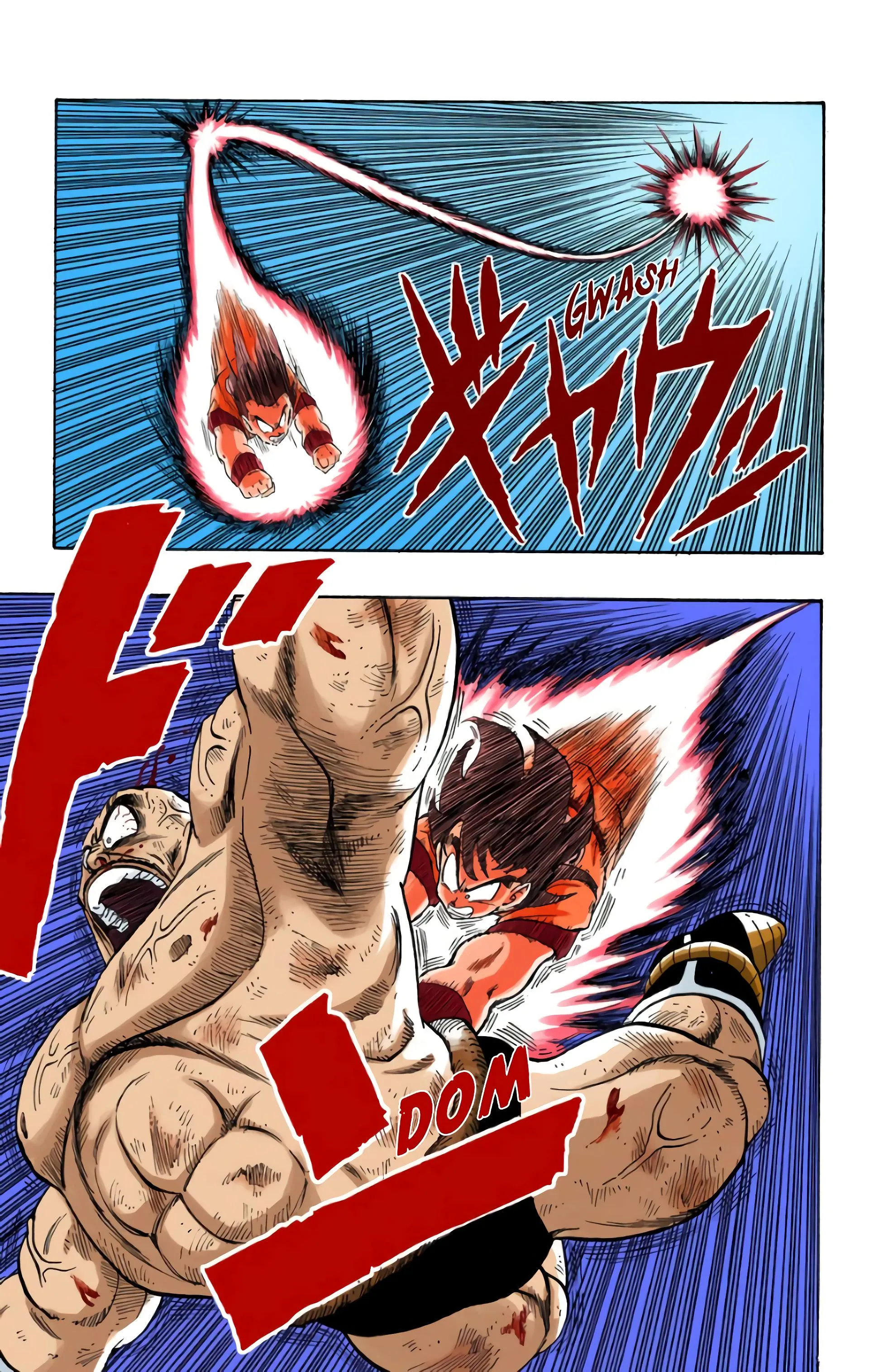 Read Dragon Ball FR Manga Online