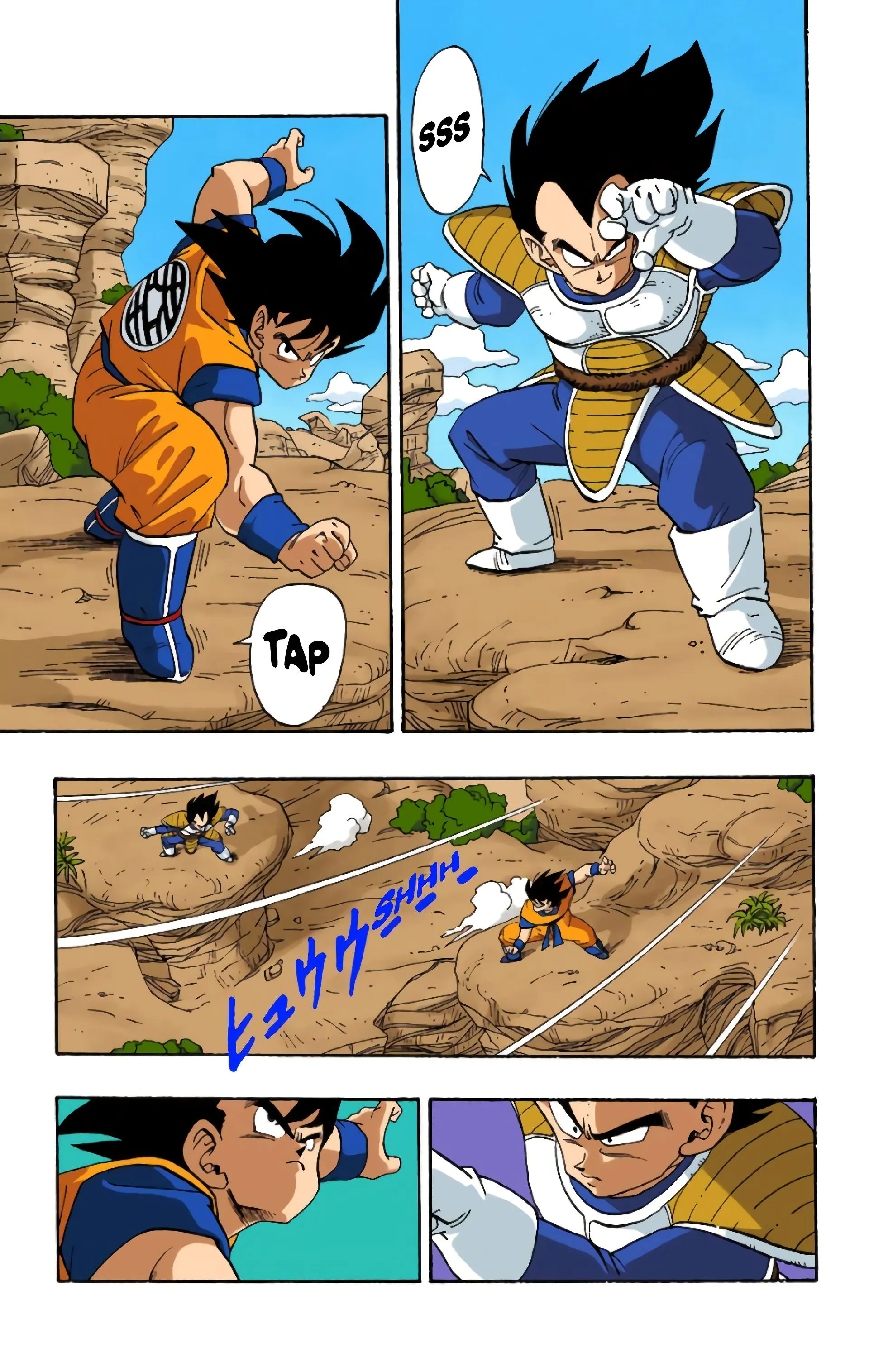 Read Dragon Ball FR Manga Online