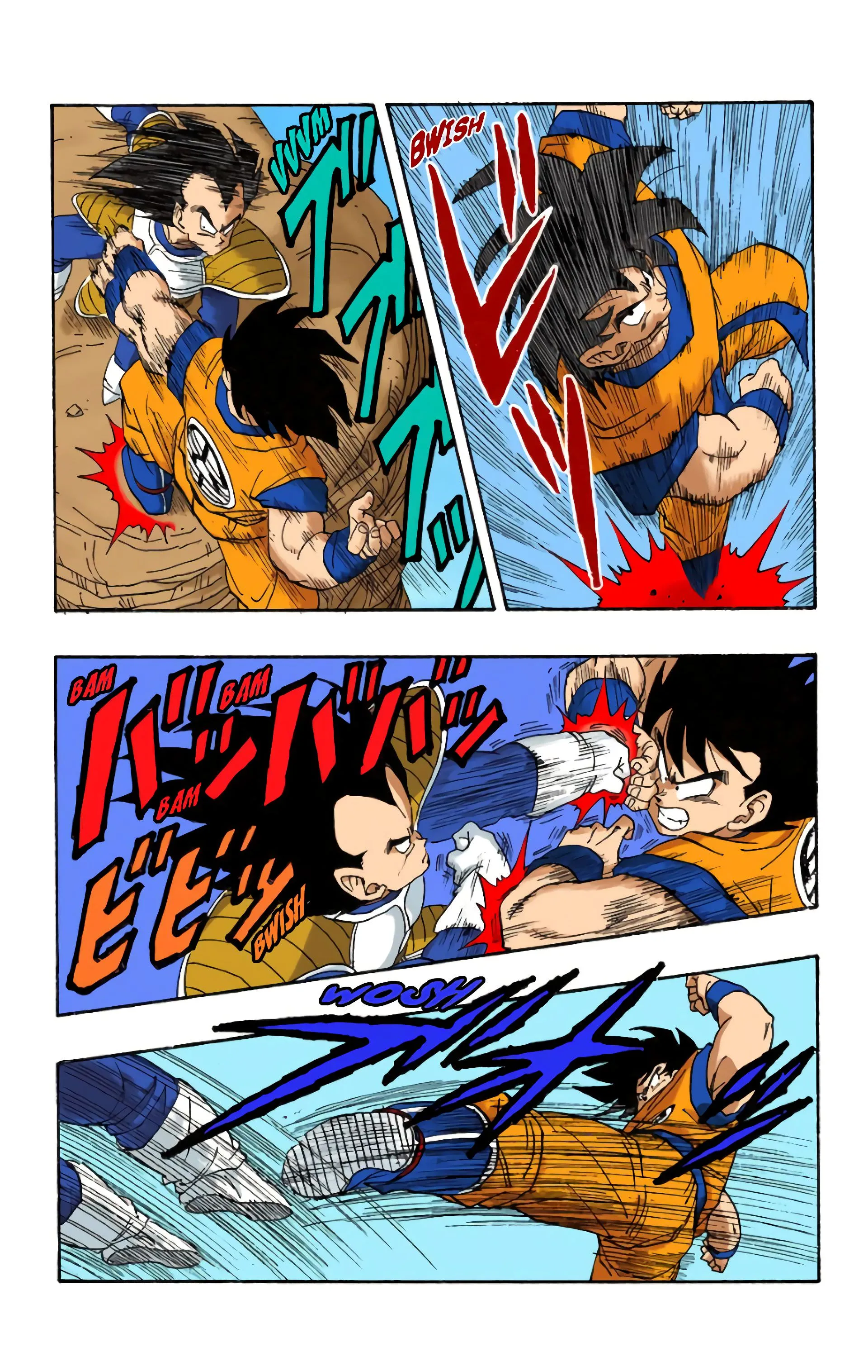 Read Dragon Ball FR Manga Online