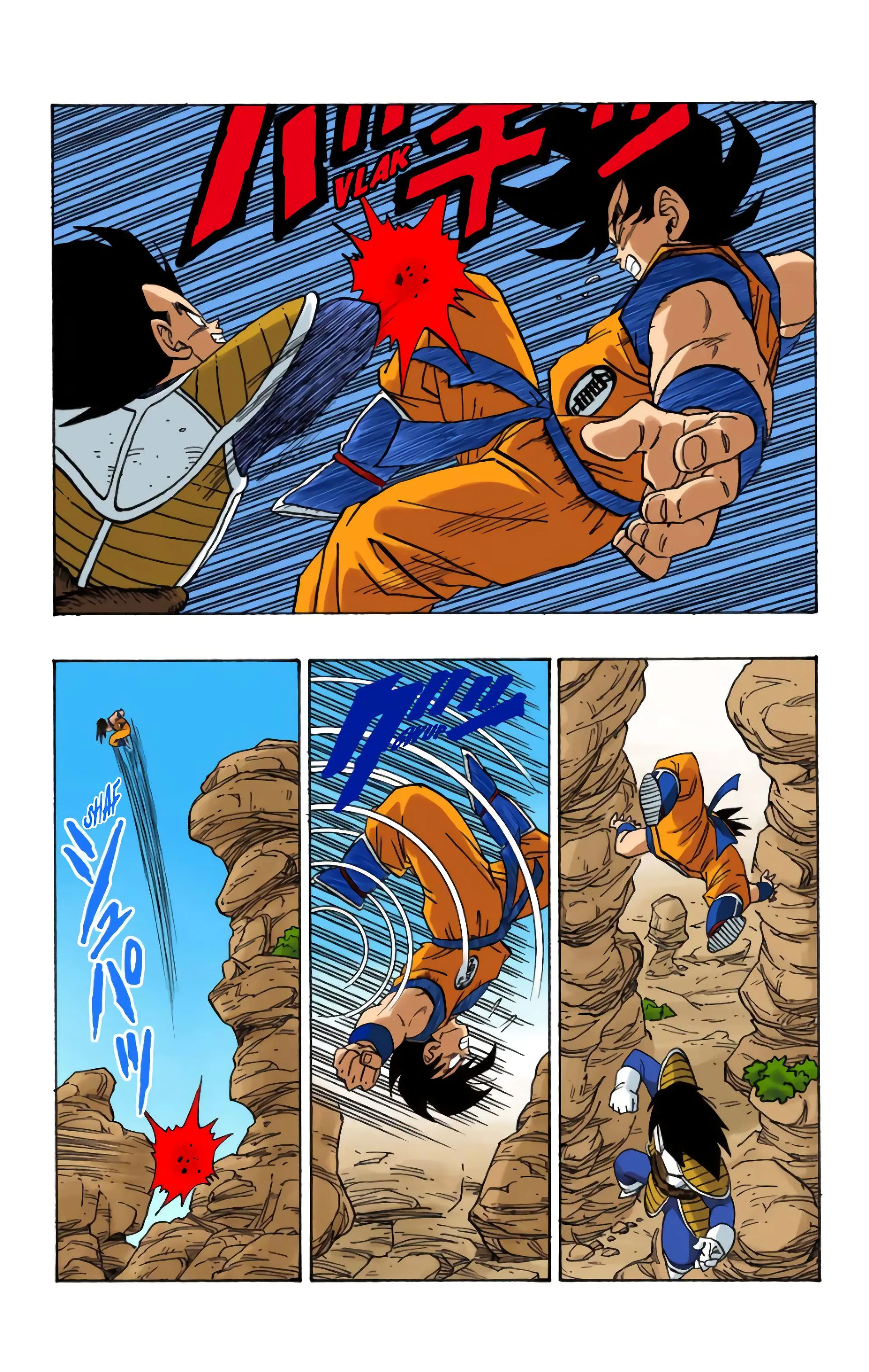 Read Dragon Ball FR Manga Online